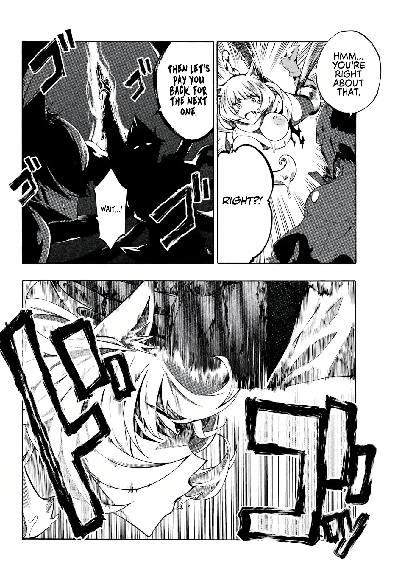 Gokusotsu Kraken β Chapter 1 β Page 62