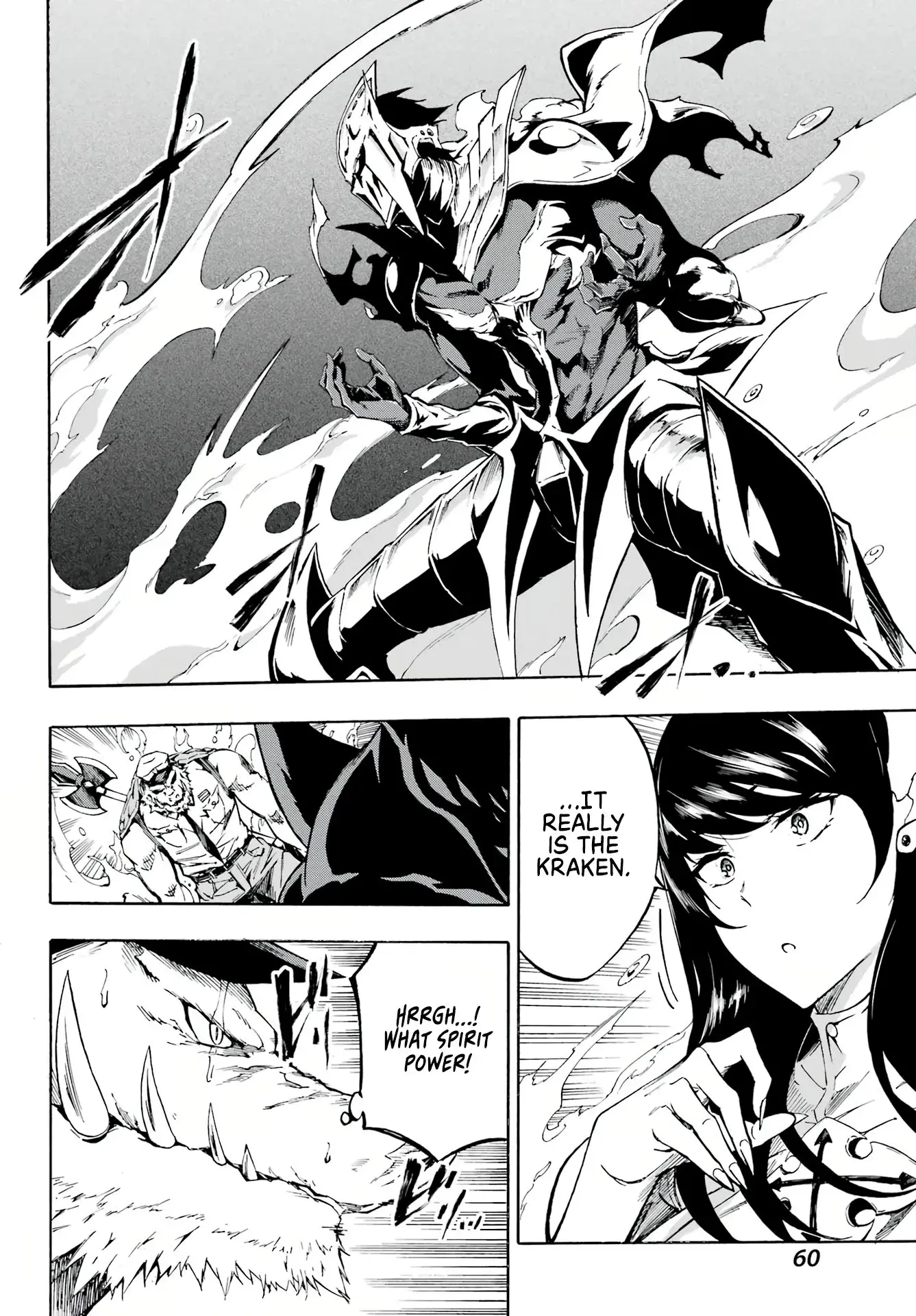 Gokusotsu Kraken β Chapter 2 β Page 8