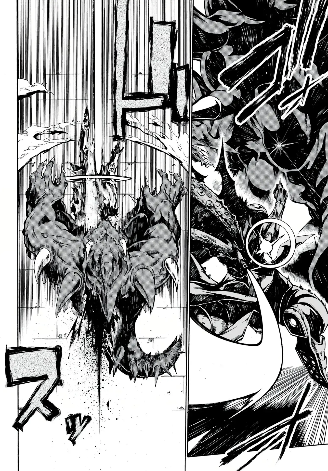 Gokusotsu Kraken β Chapter 2 β Page 10
