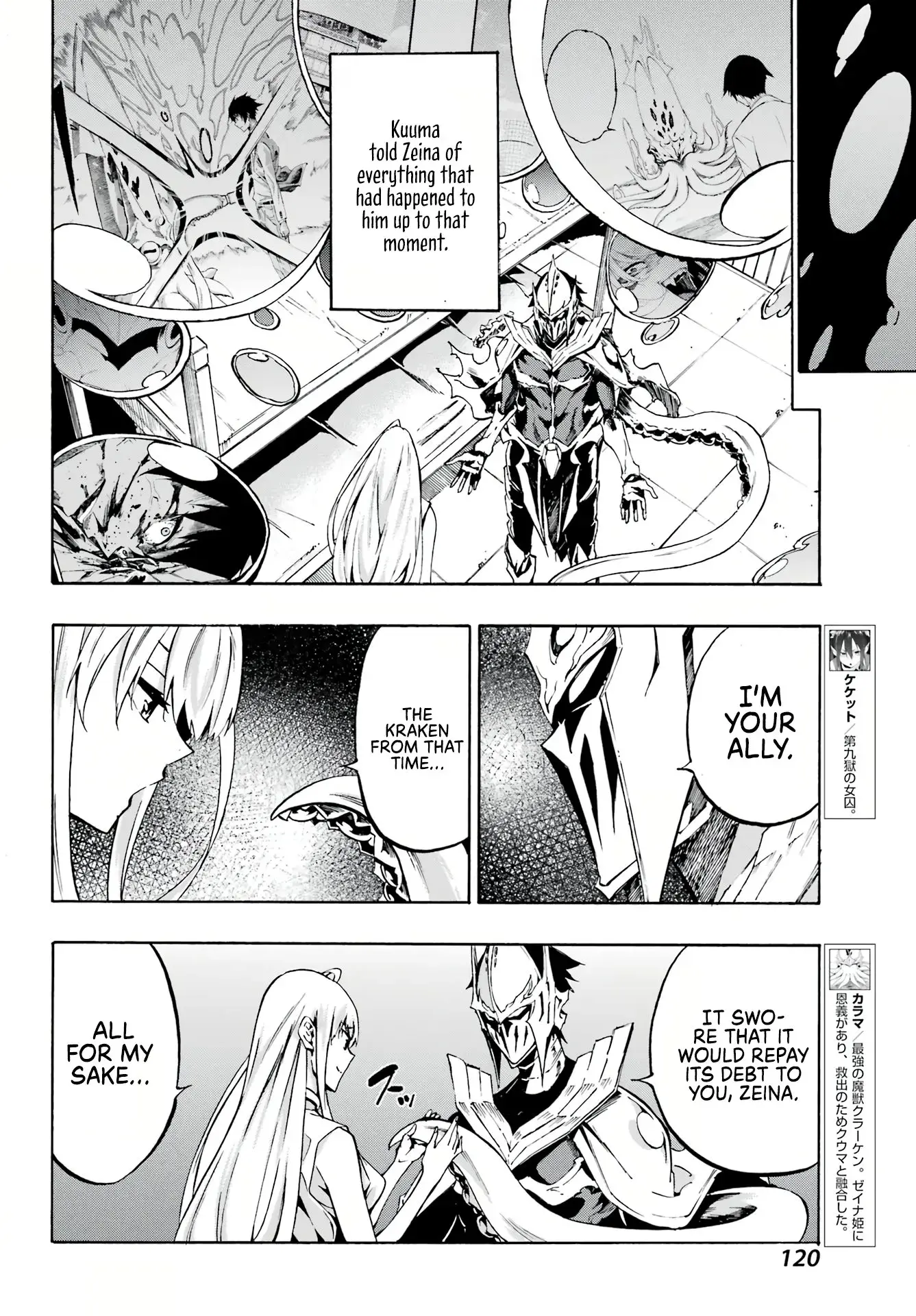 Gokusotsu Kraken β Chapter 3 β Page 6