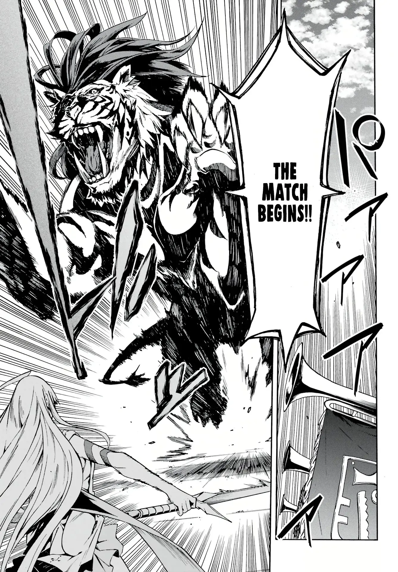 Gokusotsu Kraken β Chapter 3 β Page 19