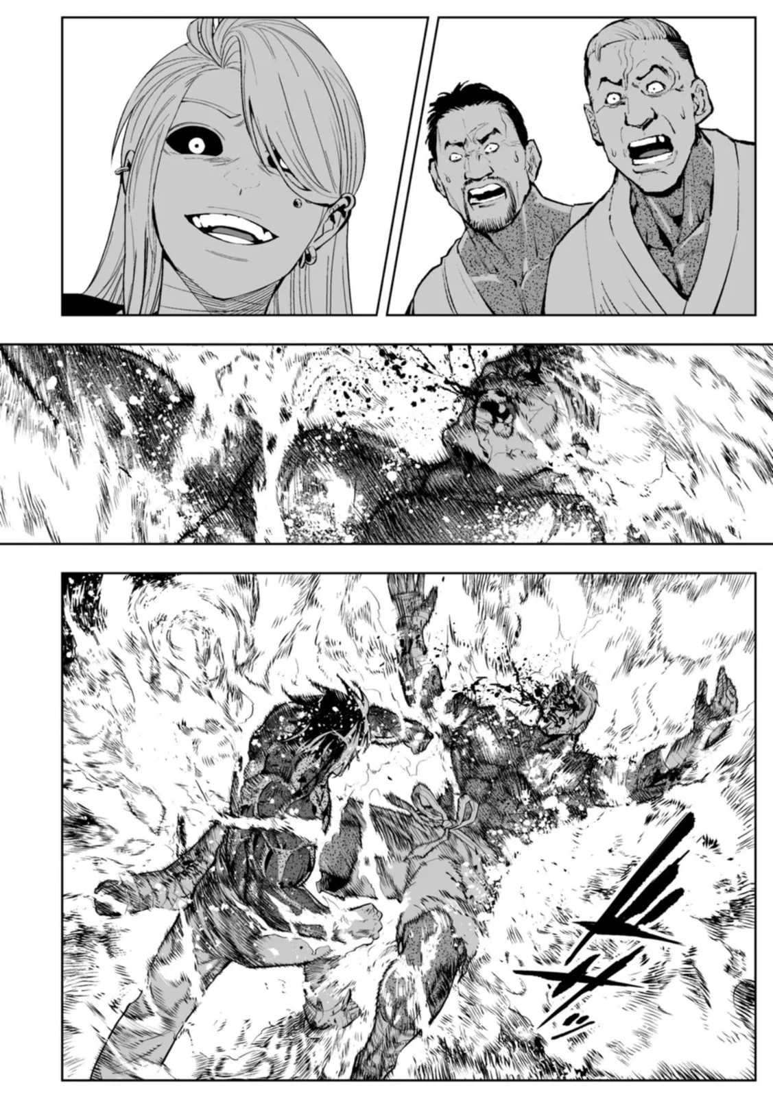 LOSTEND β Chapter 107 β Page 2