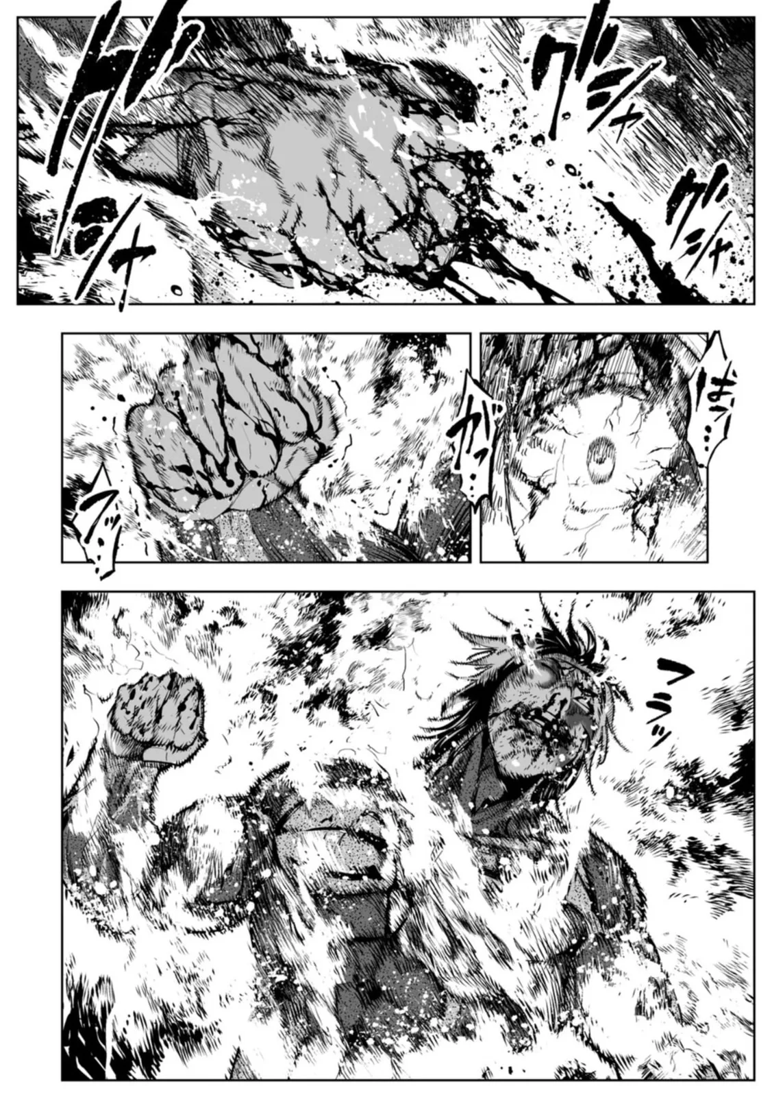 LOSTEND β Chapter 107 β Page 4