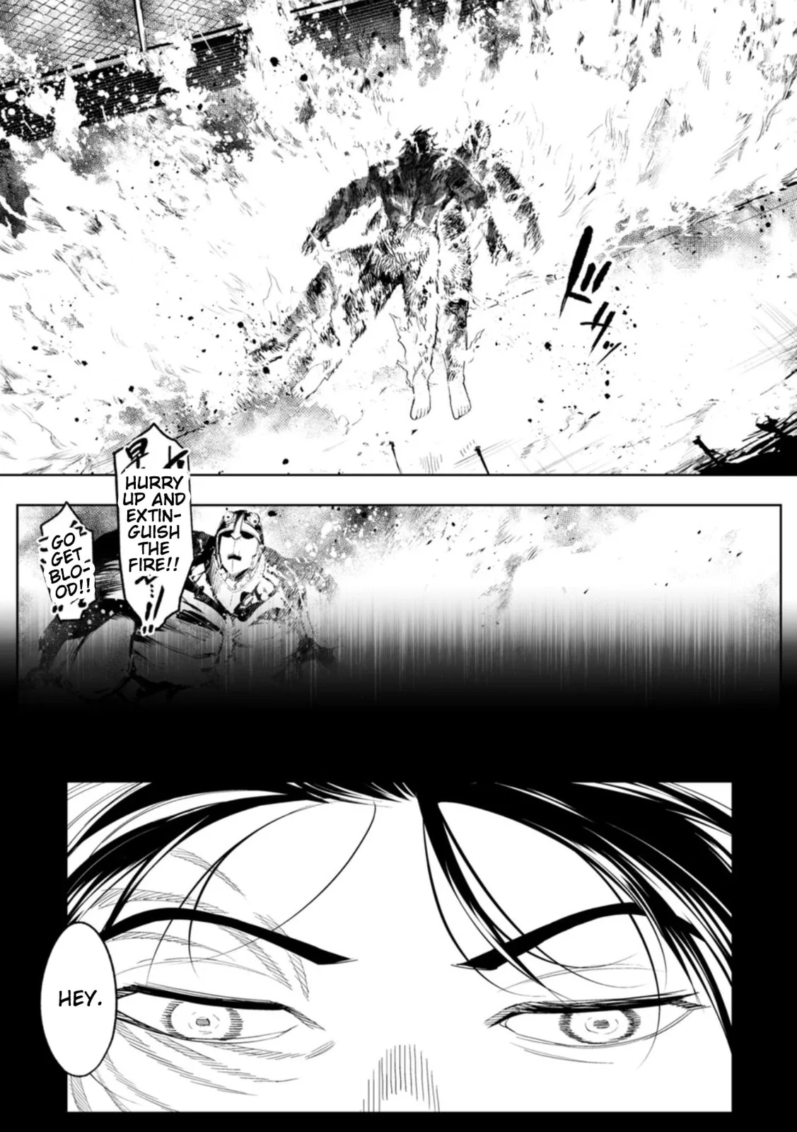 LOSTEND β Chapter 107 β Page 5