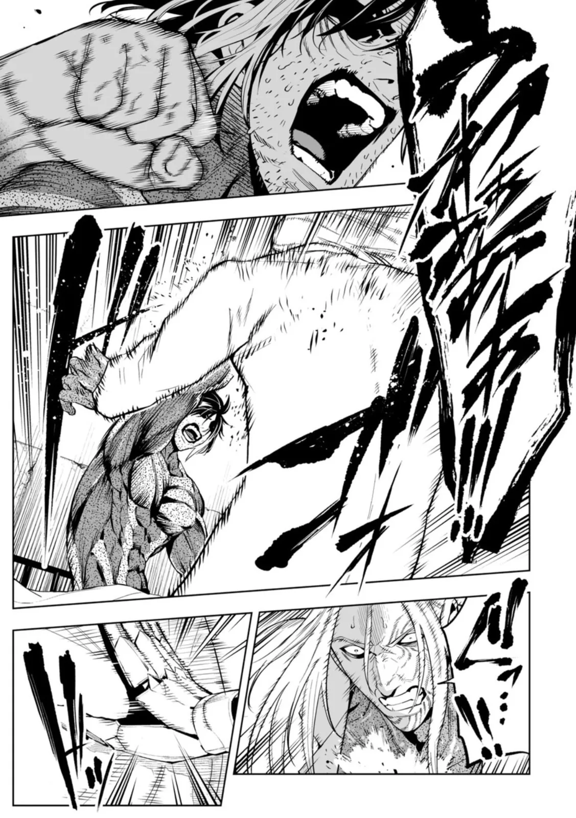 LOSTEND β Chapter 107 β Page 7