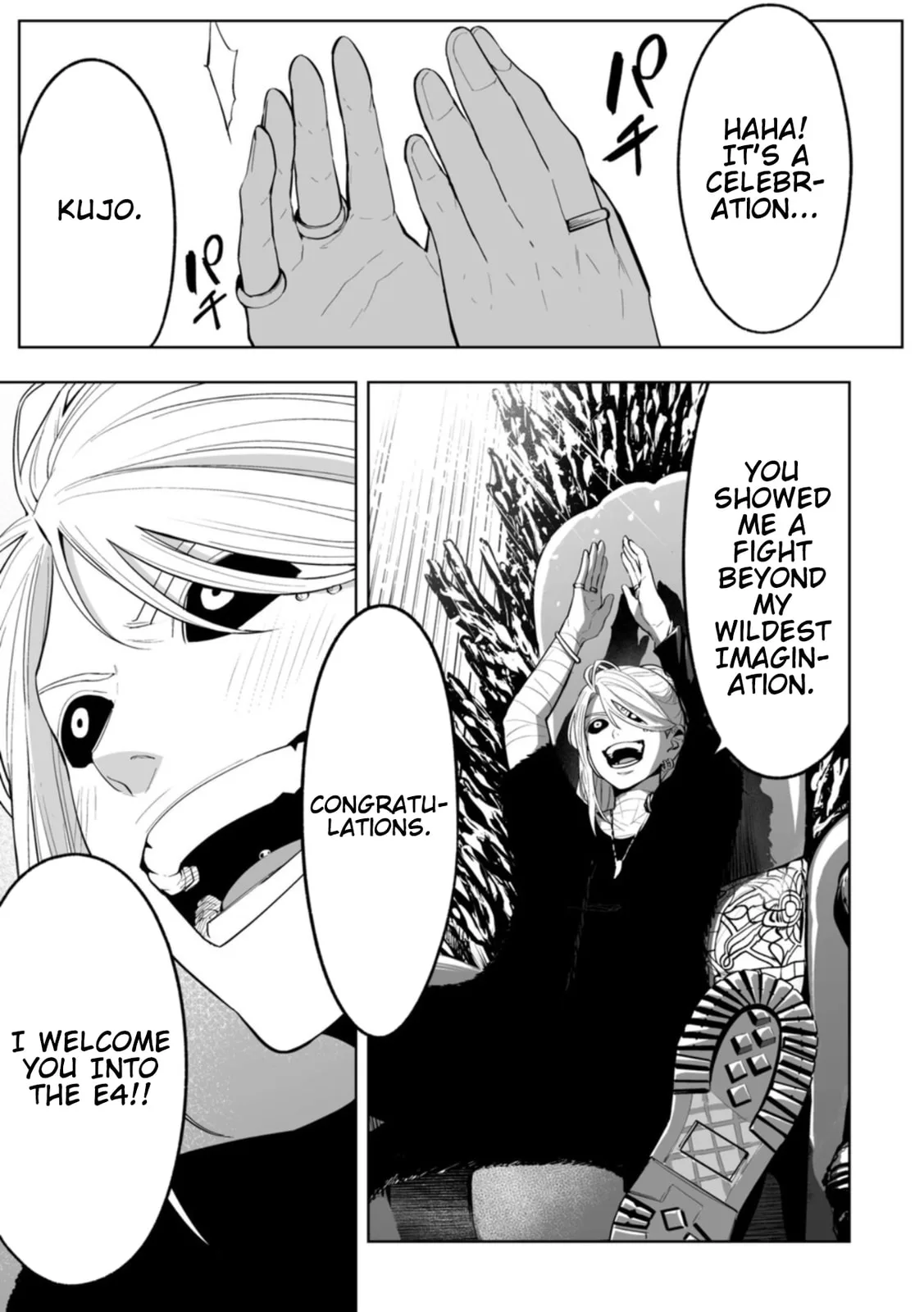 LOSTEND β Chapter 107 β Page 13