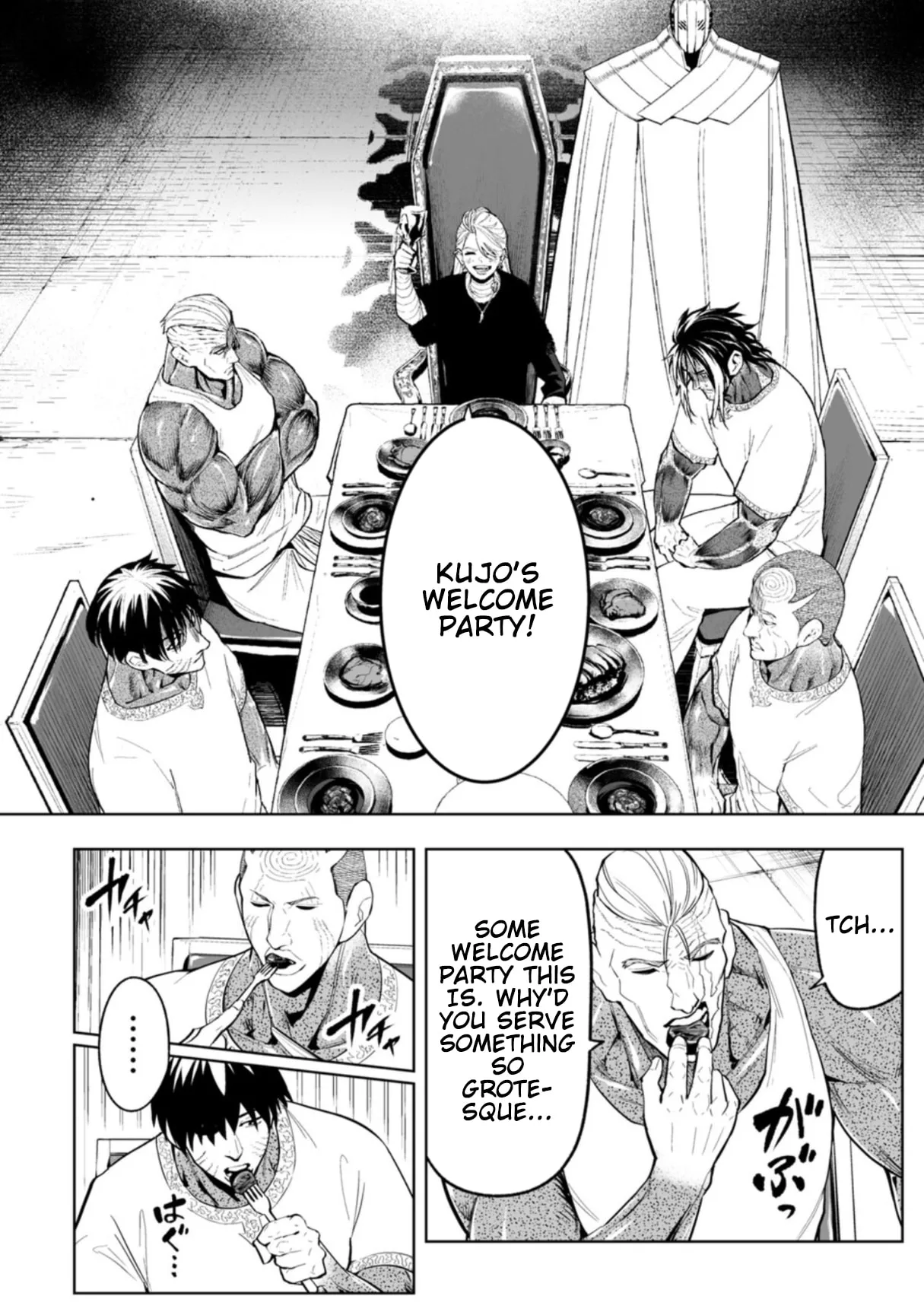 LOSTEND β Chapter 108 β Page 2