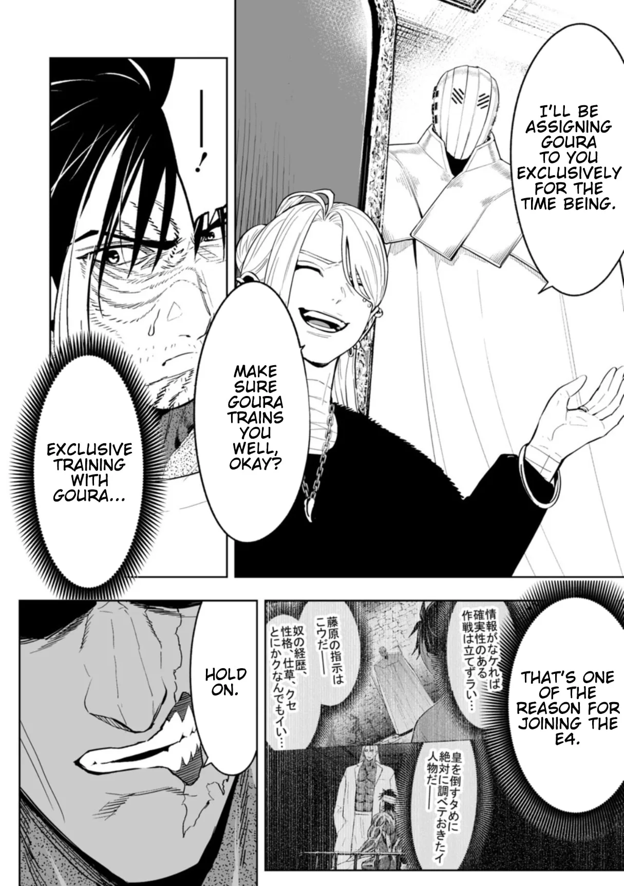 LOSTEND β Chapter 108 β Page 10