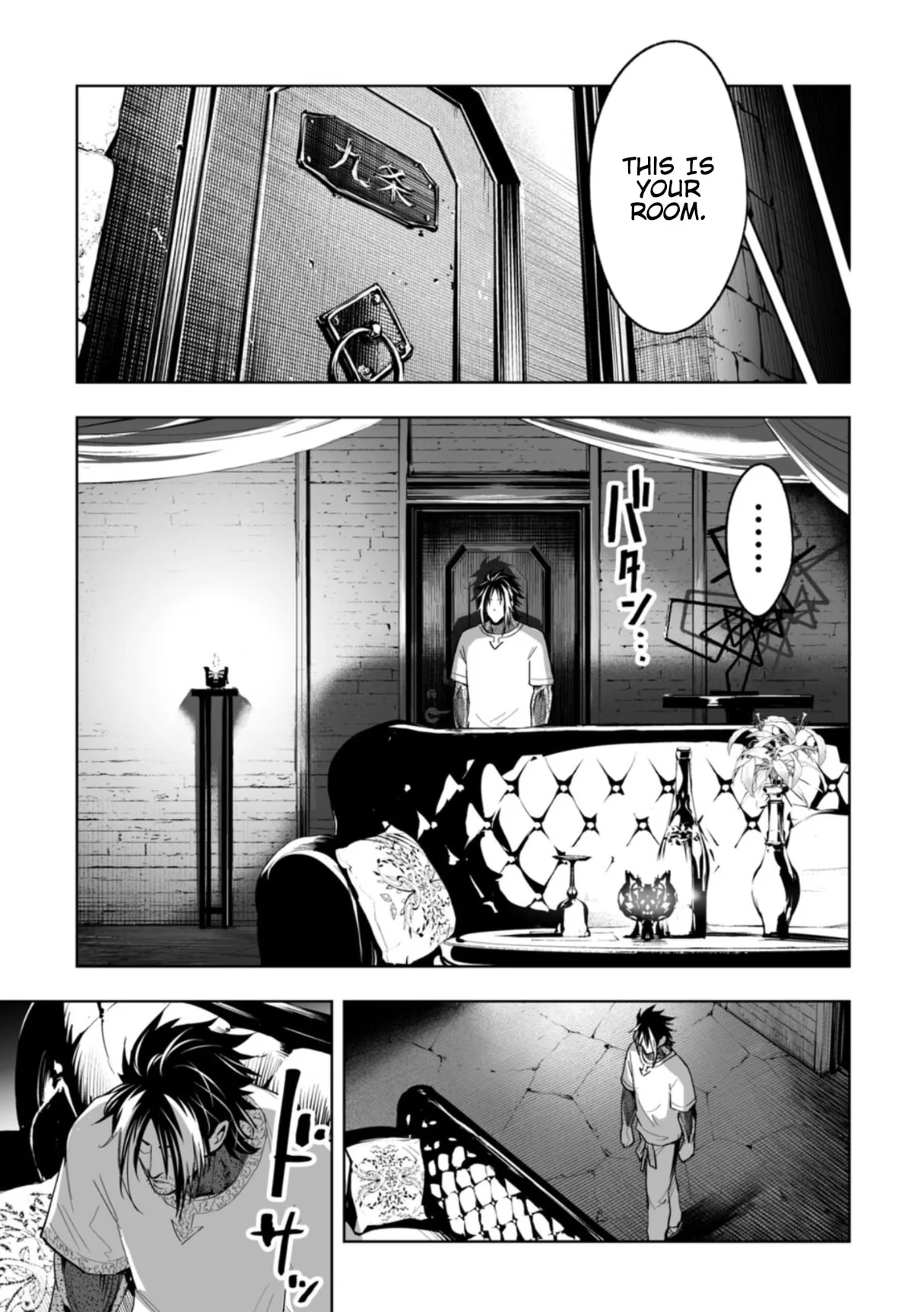 LOSTEND β Chapter 108 β Page 13