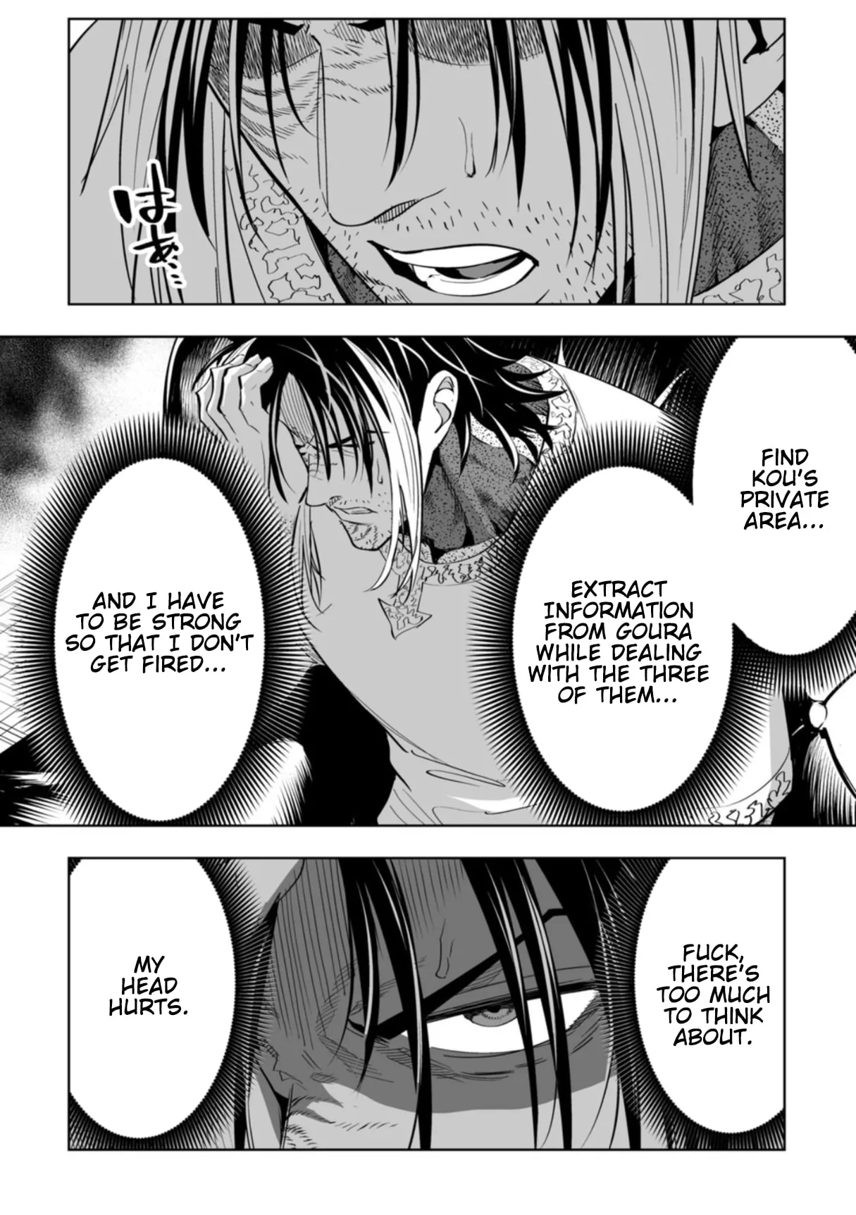 LOSTEND β Chapter 108 β Page 14