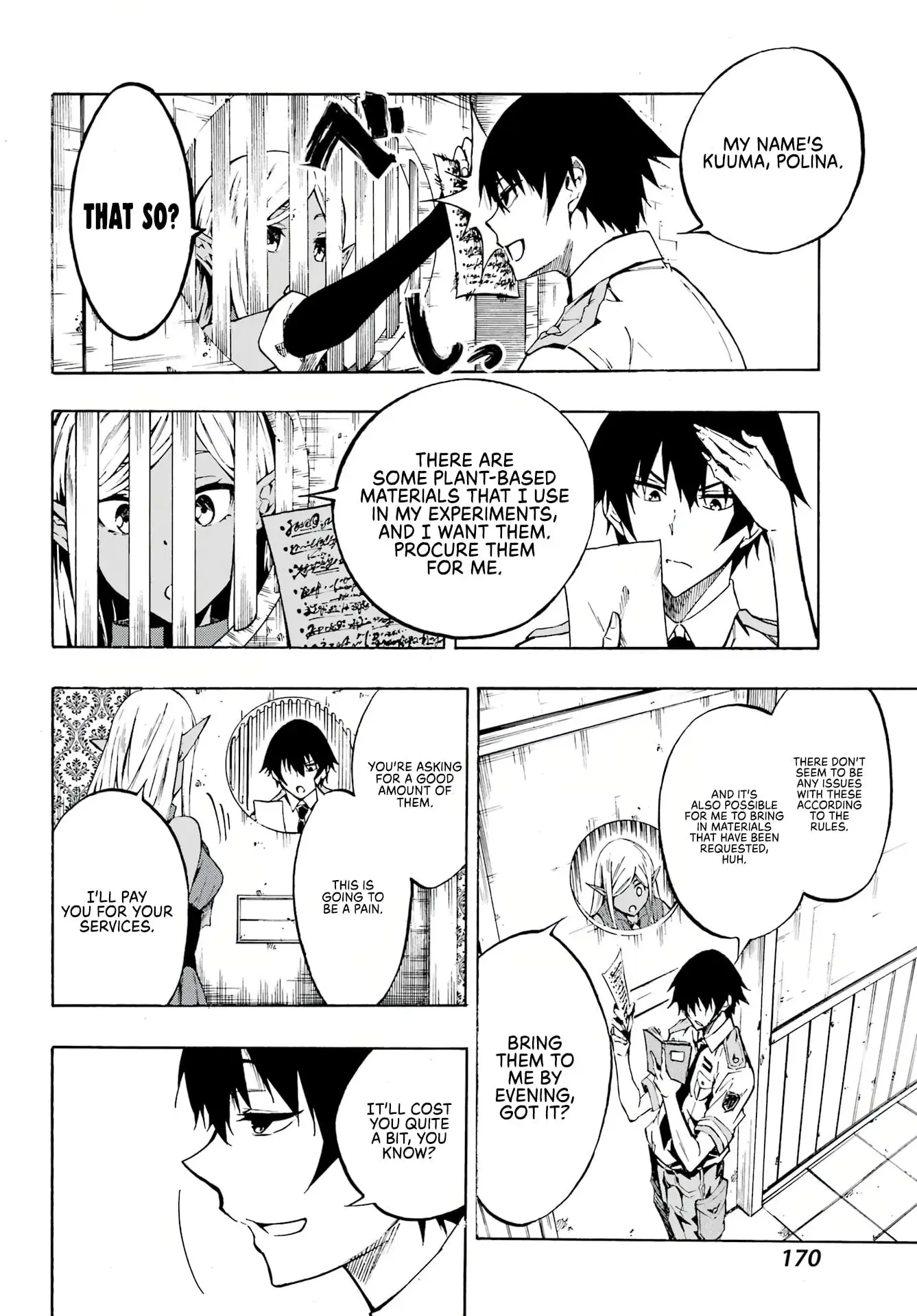 Gokusotsu Kraken β Chapter 4 β Page 2