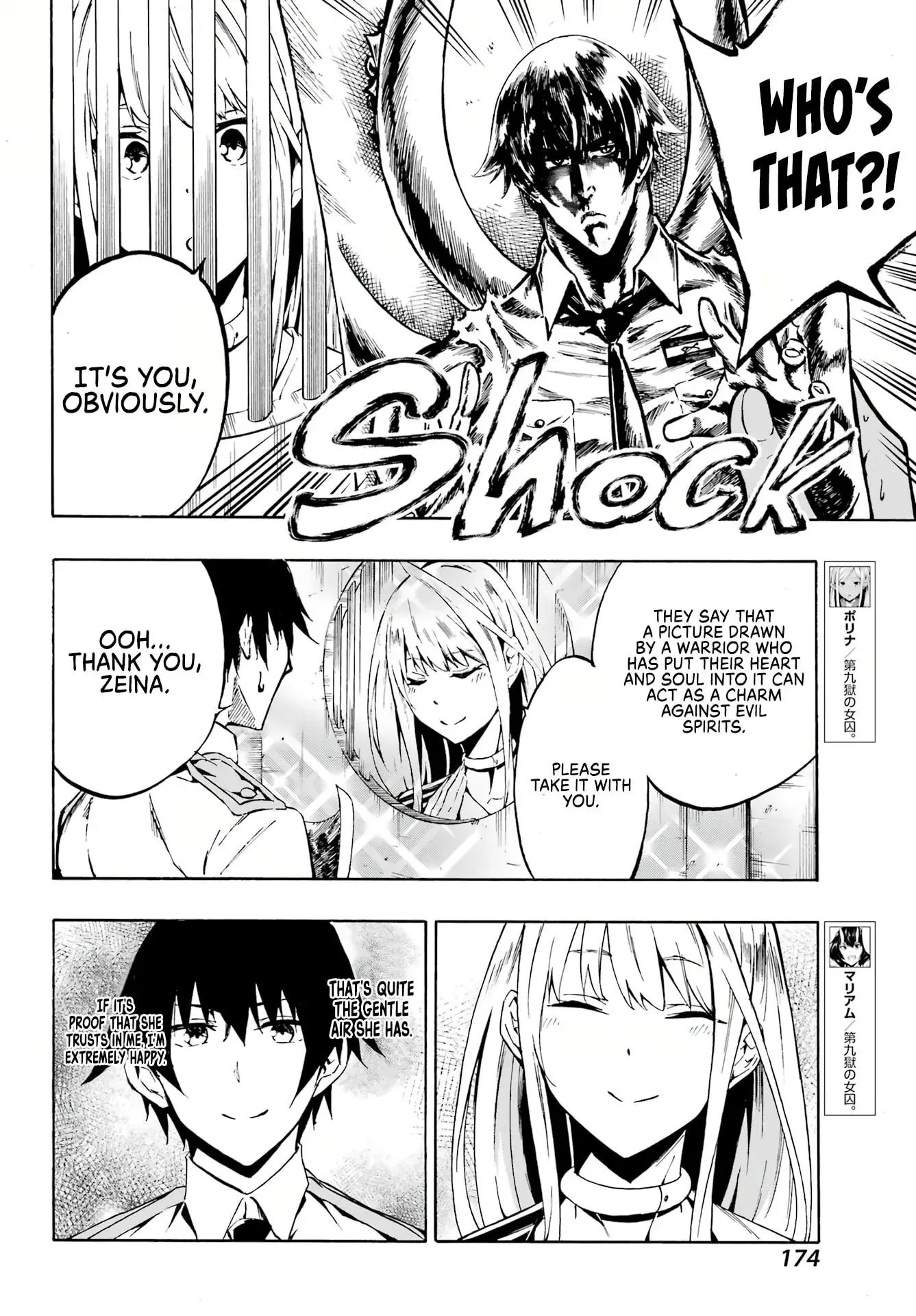 Gokusotsu Kraken β Chapter 4 β Page 6