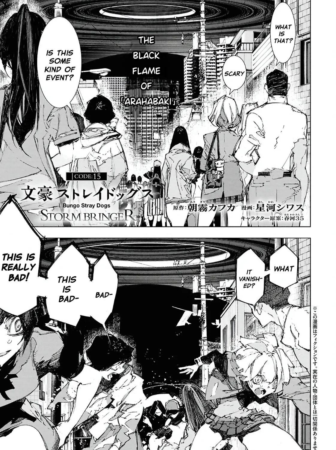 Bungou Stray Dogs: Storm Bringer β Chapter 15 β Page 3