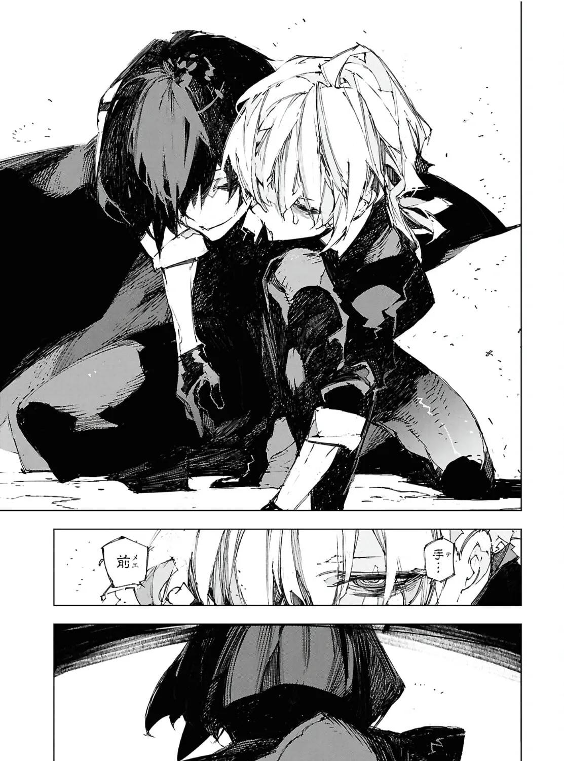 Bungou Stray Dogs: Storm Bringer β Chapter 15 β Page 15