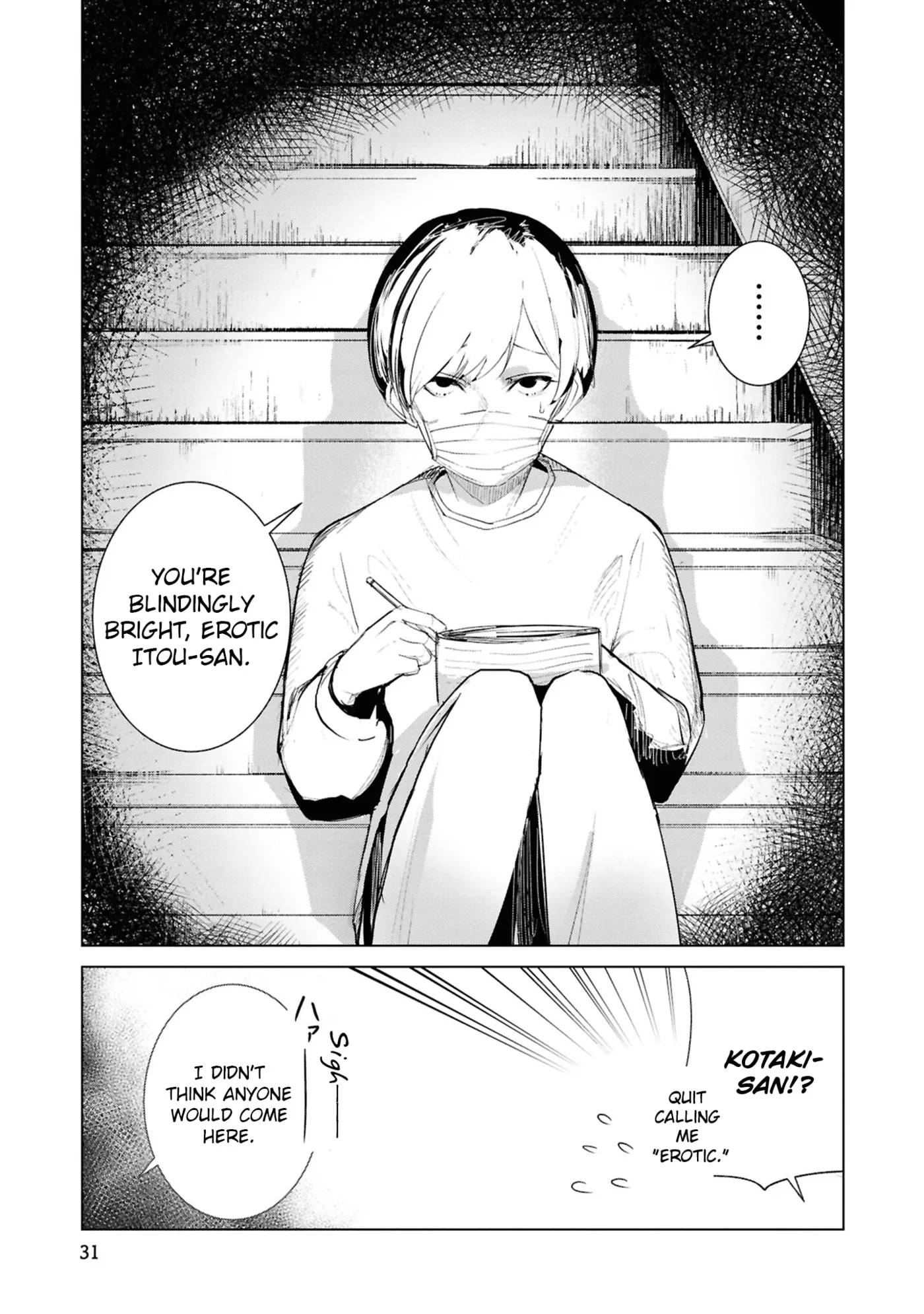 Common-Sense Monster — Chapter 22 — Page 8