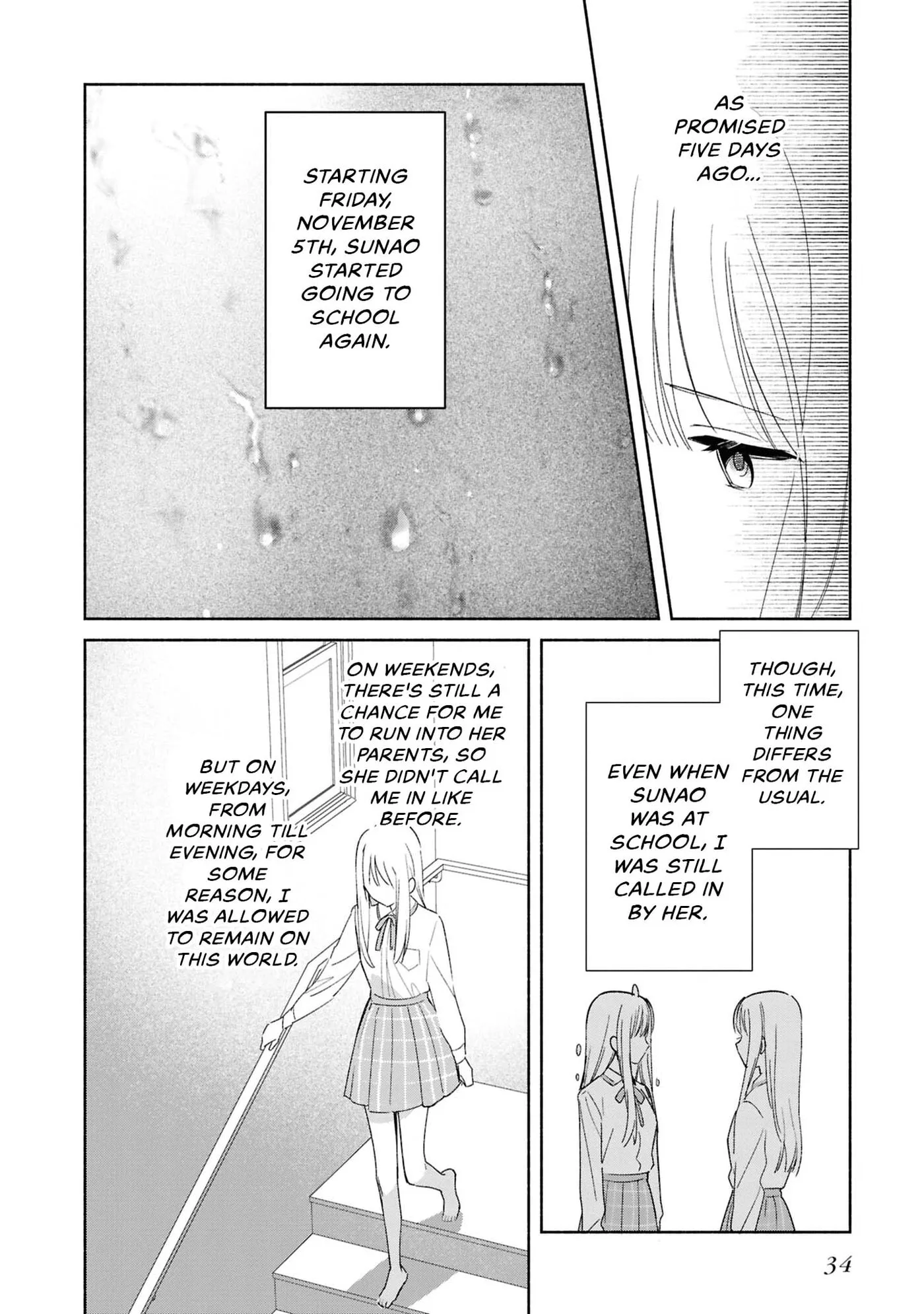 Even a Replica Can Fall in Love β Chapter 27 β Page 2