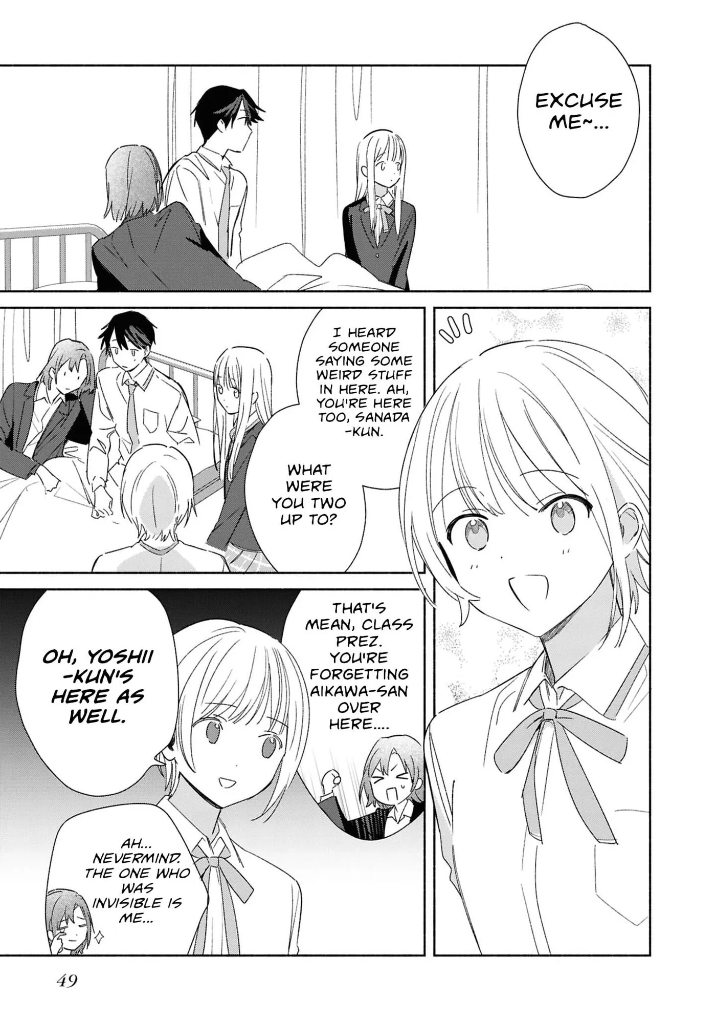 Even a Replica Can Fall in Love β Chapter 27 β Page 17