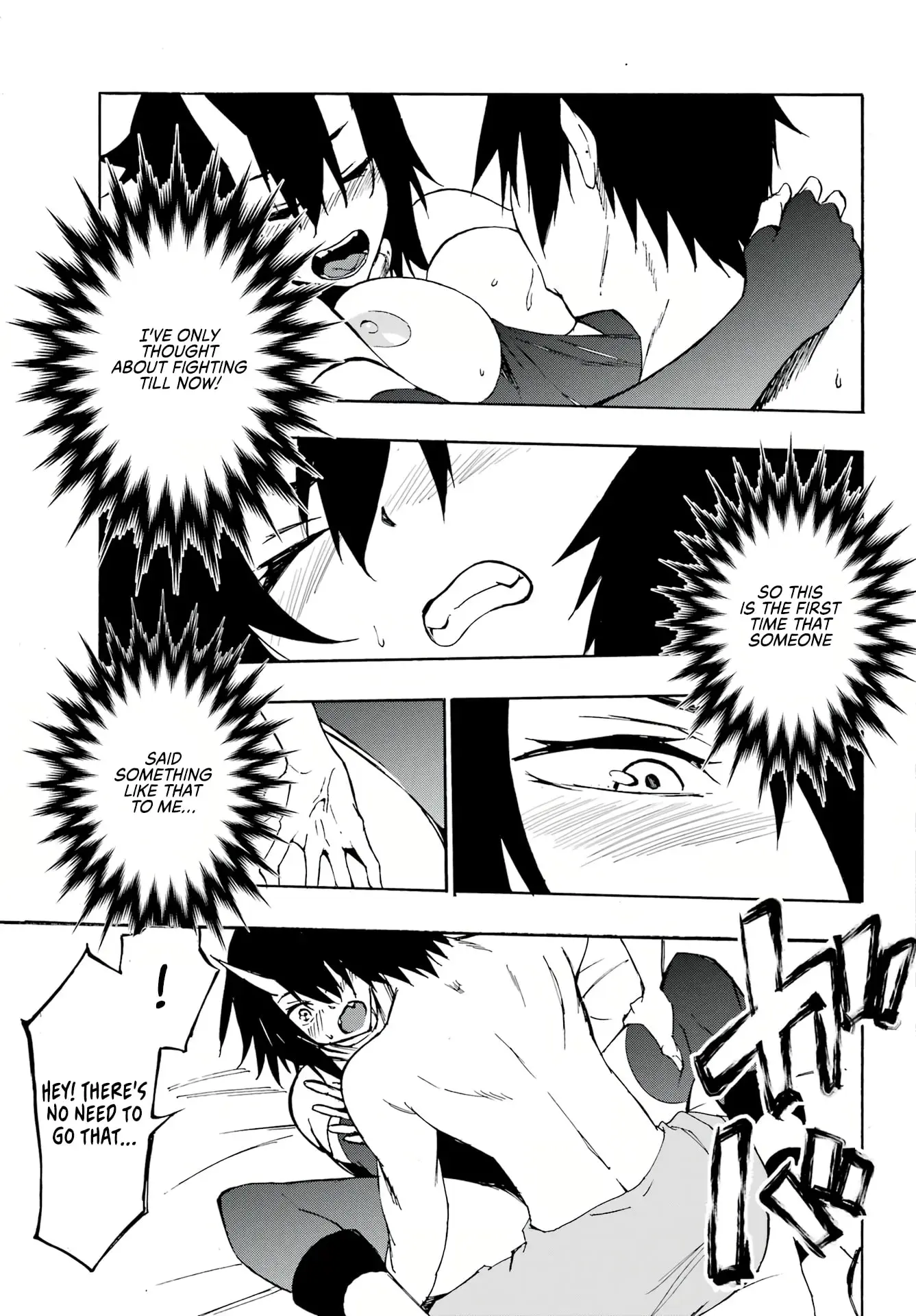 Gokusotsu Kraken β Chapter 5 β Page 24