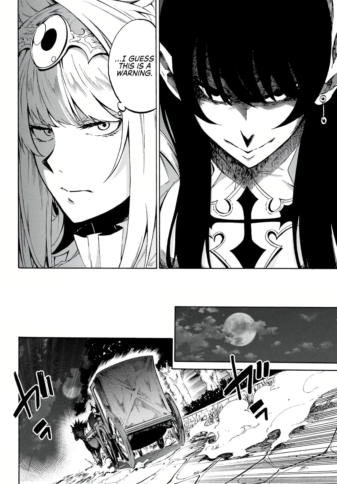 Gokusotsu Kraken β Chapter 5 β Page 33