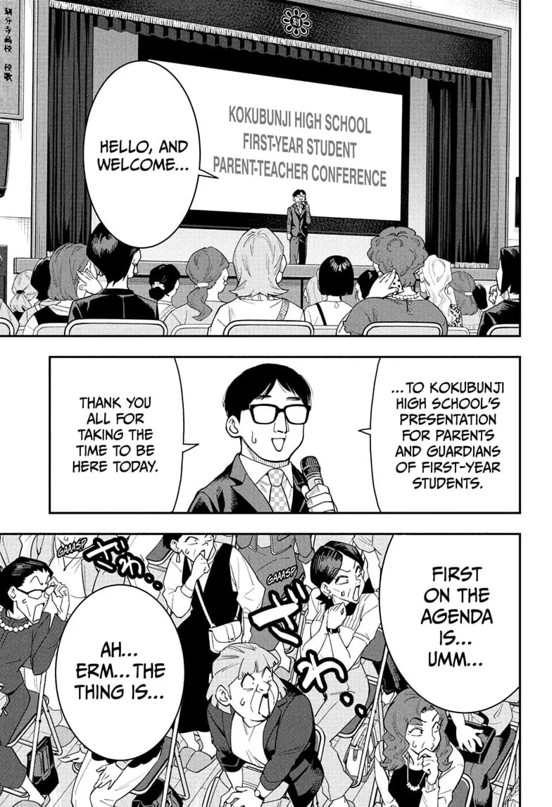 Roku's House of Oddities β Chapter 8 β Page 1
