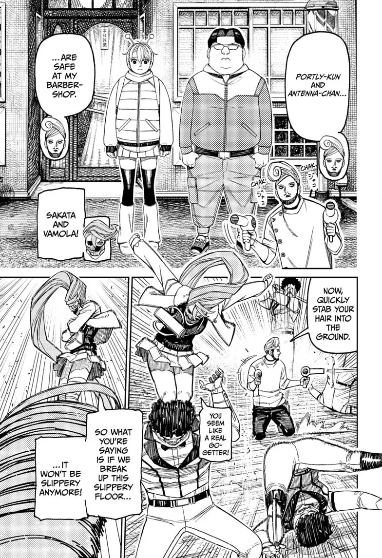 Dandadan Manga β Chapter 235 β Page 13