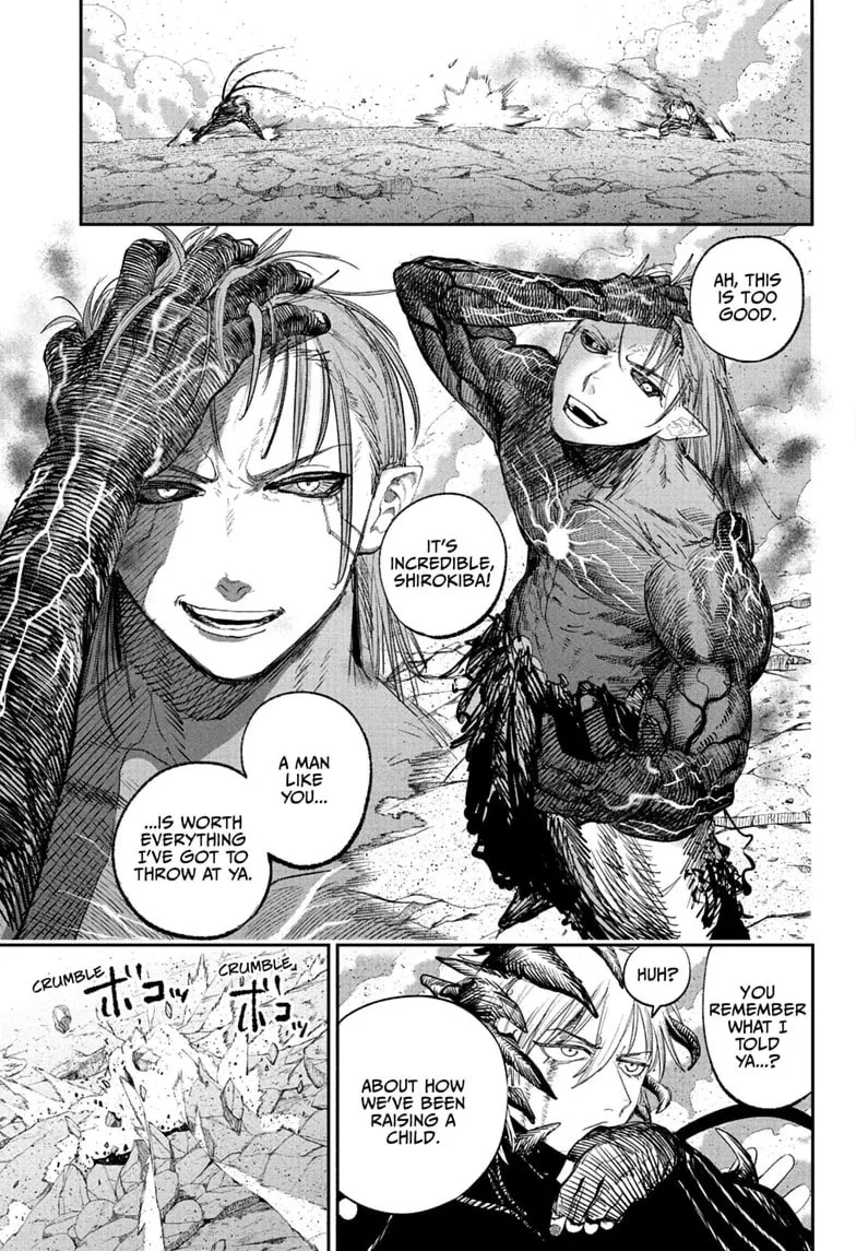 Alien Headbutt β Chapter 16 END β Page 3
