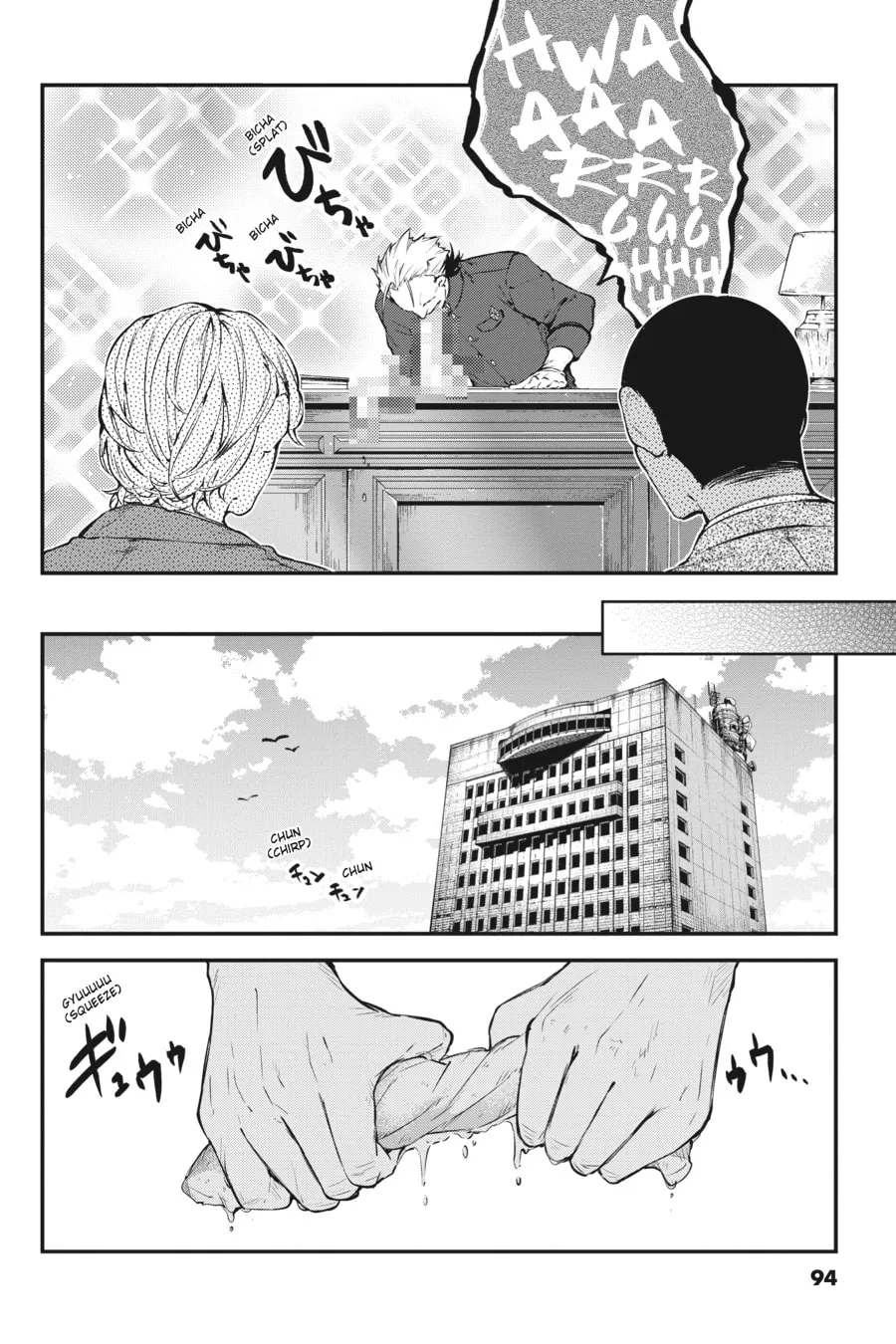 Bungo Stray Dogs β Chapter 81 β Page 23