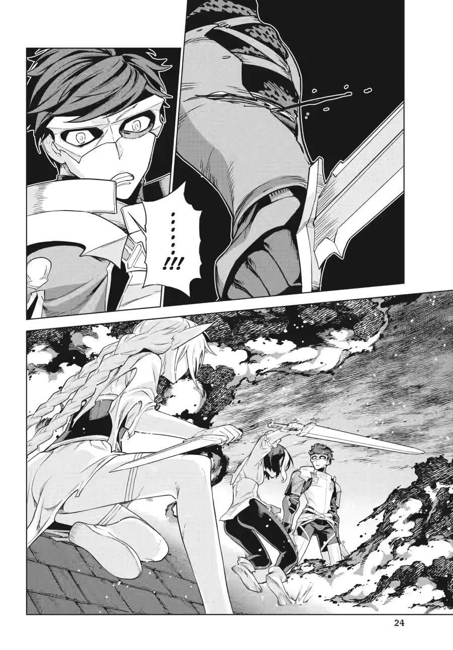 Übel Blatt II: Knights of the Fallen King — Chapter 17 — Page 20