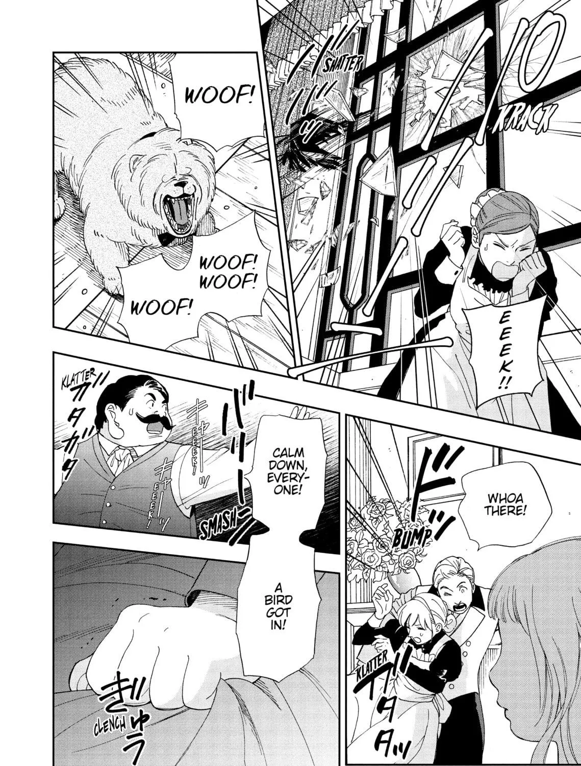Re-Living My Life with a Boyfriend Who Doesn't Remember Me β Chapter 1 β Page 53