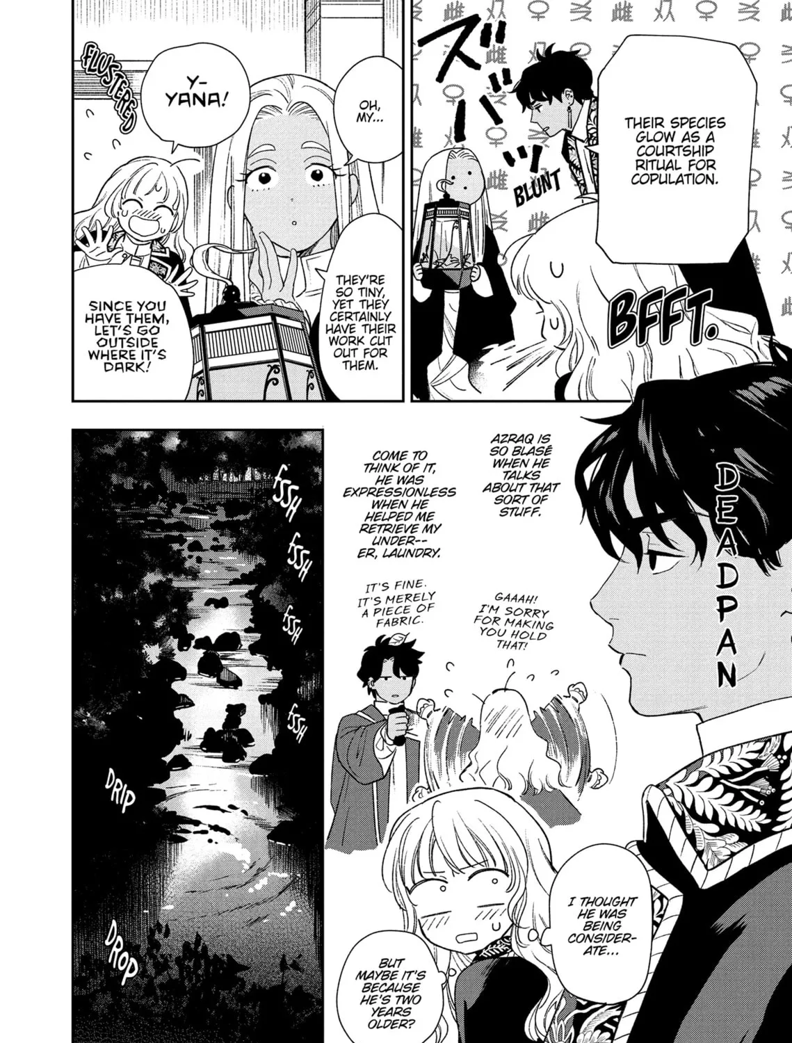 Re-Living My Life with a Boyfriend Who Doesn't Remember Me β Chapter 7 β Page 51