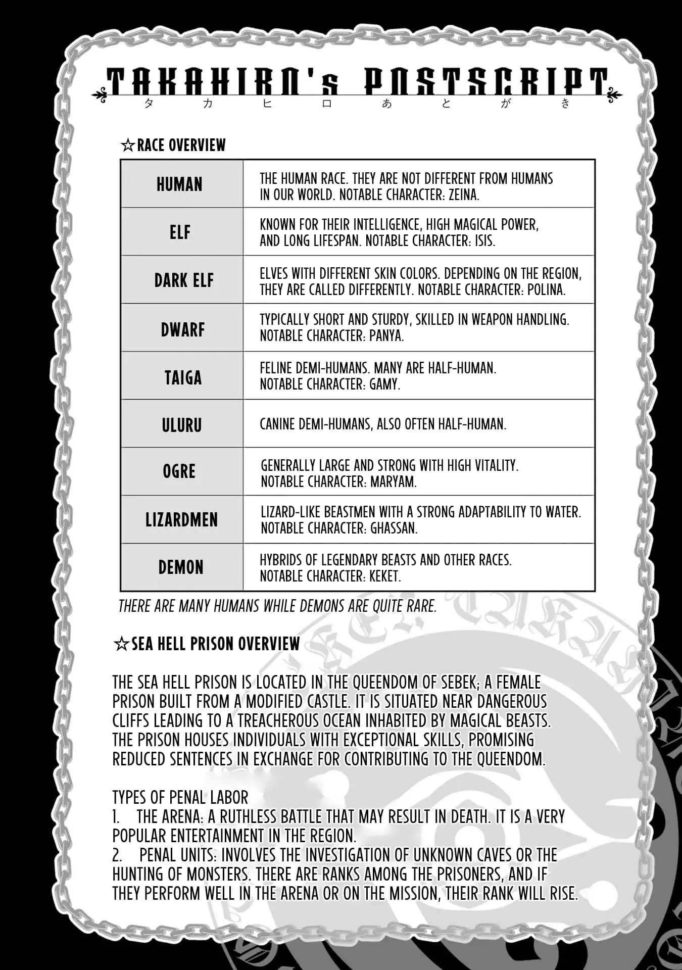 Gokusotsu Kraken — Chapter 5.5 — Page 3