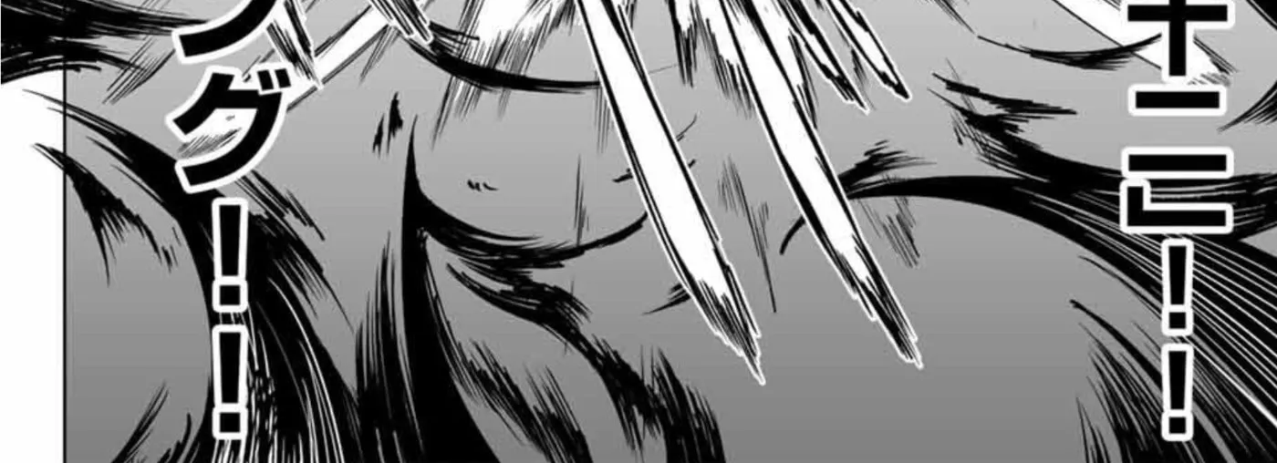 Yaergnacht of the Dark Moon β Chapter 13 β Page 29