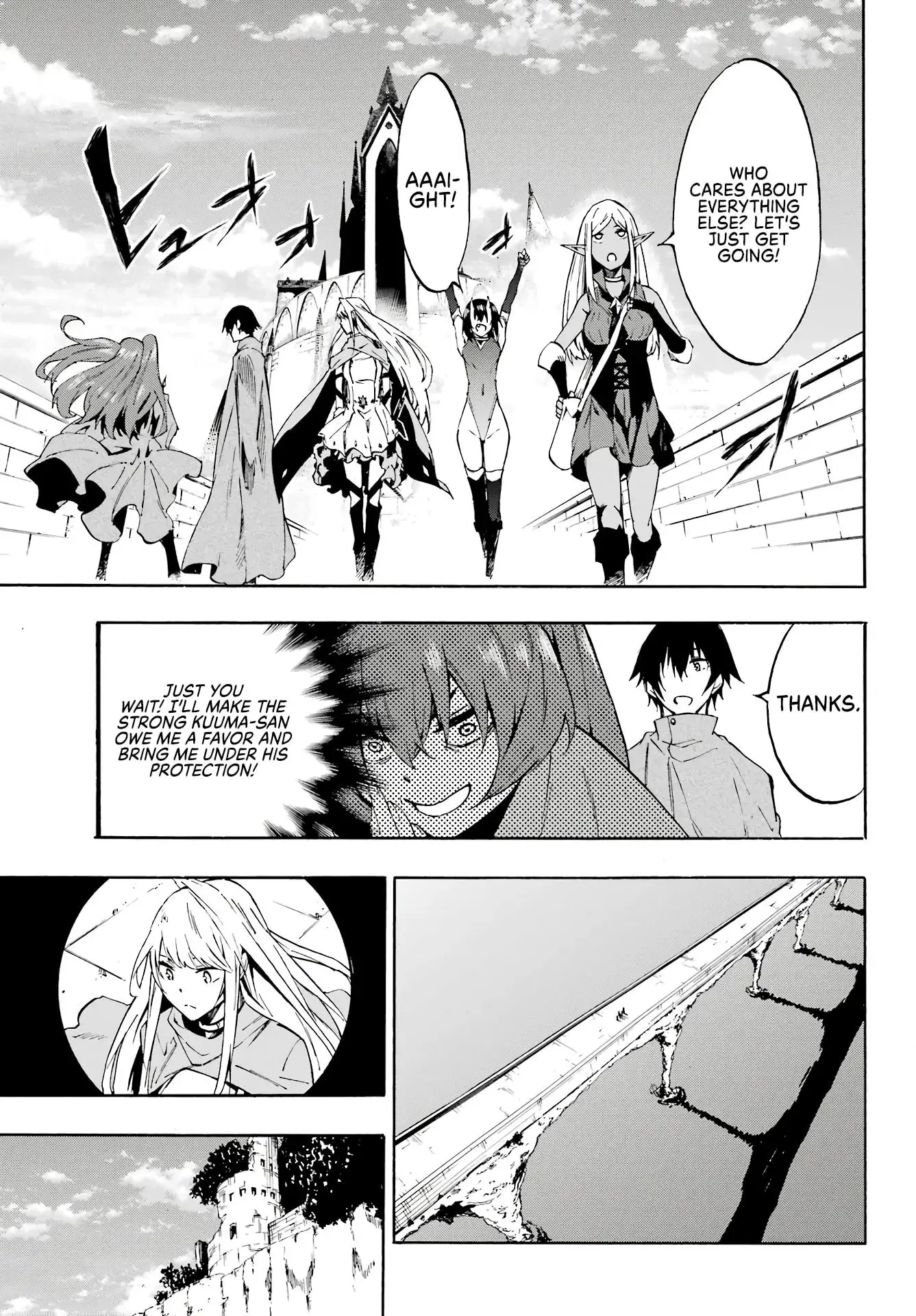 Gokusotsu Kraken β Chapter 6 β Page 15