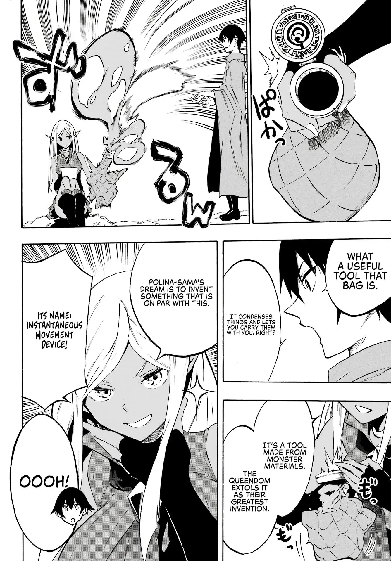 Gokusotsu Kraken β Chapter 6 β Page 20