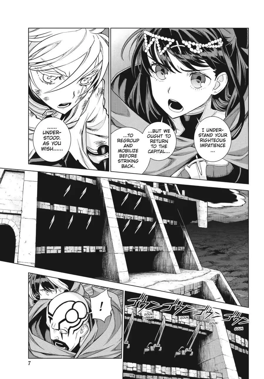 Übel Blatt II: Knights of the Fallen King — Chapter 22 — Page 7