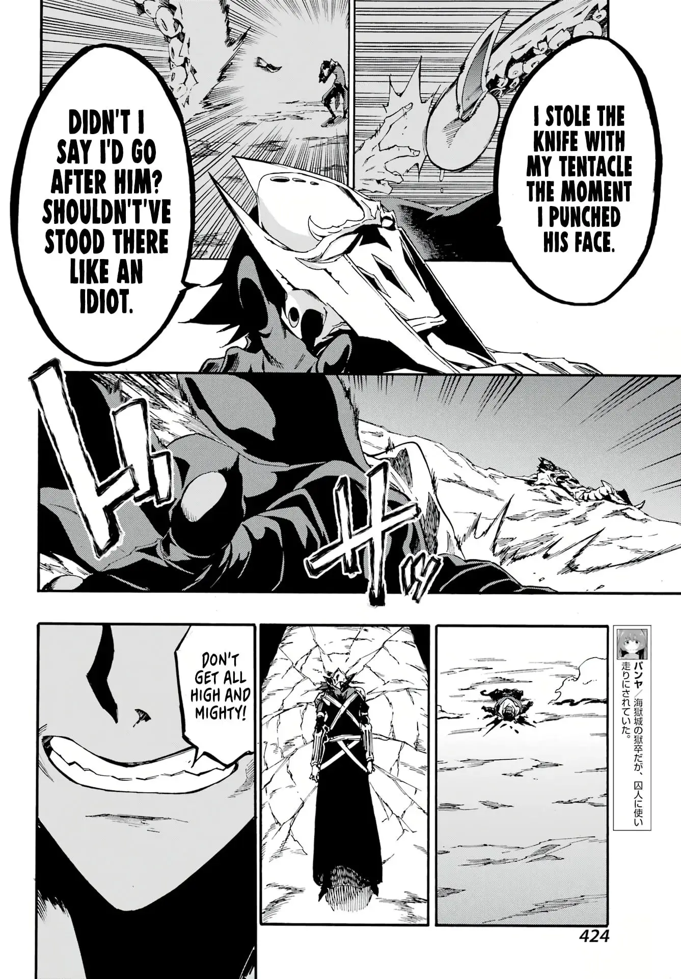 Gokusotsu Kraken β Chapter 7 β Page 16