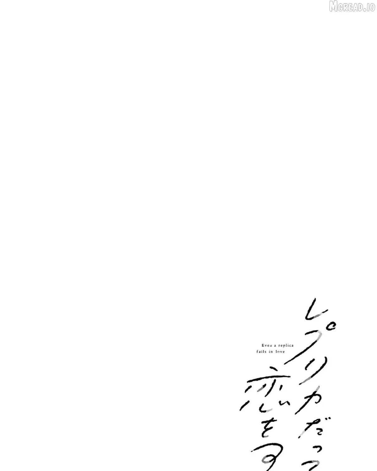 Even a Replica Can Fall in Love β Chapter 28 β Page 79