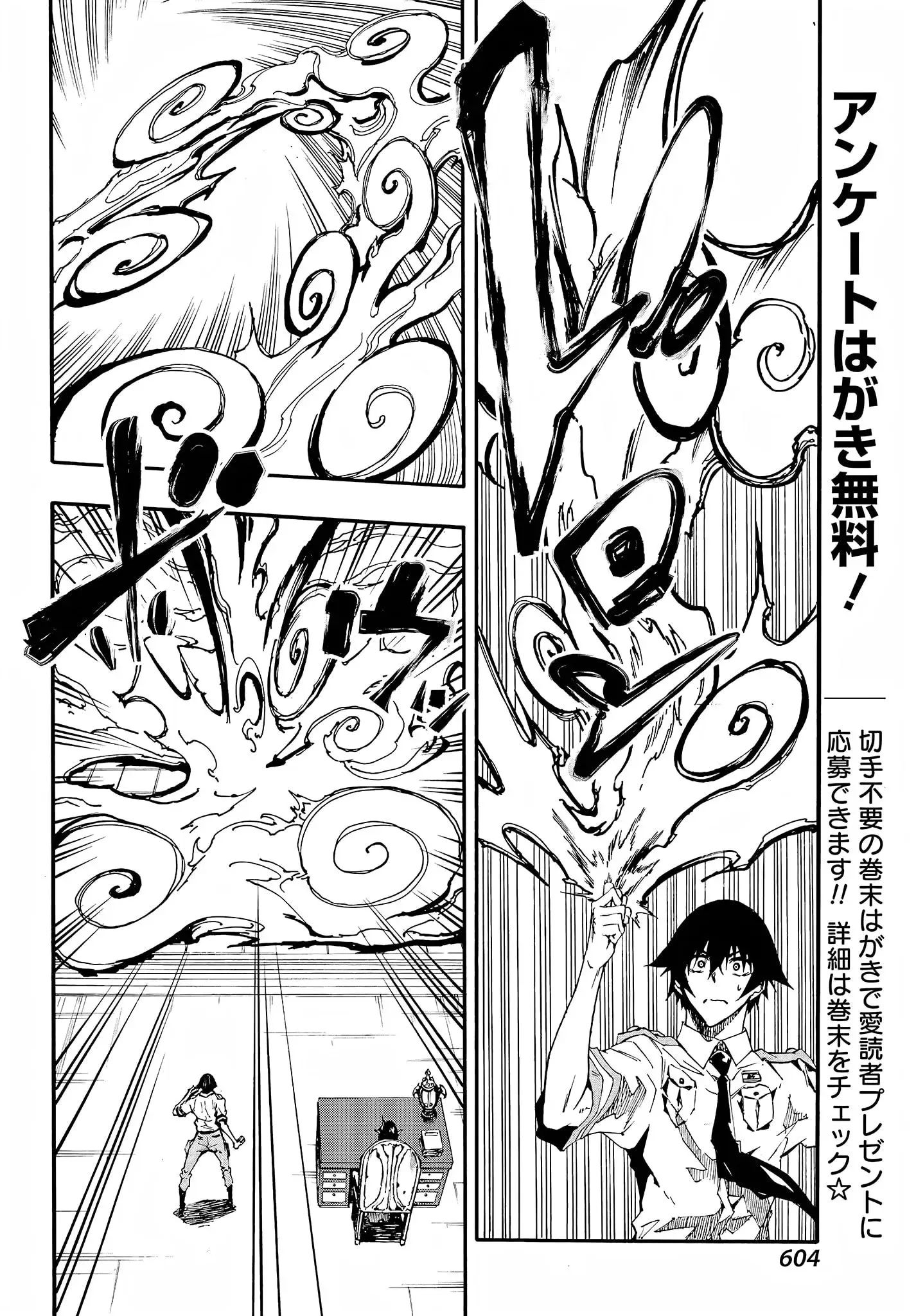Gokusotsu Kraken β Chapter 8 β Page 21