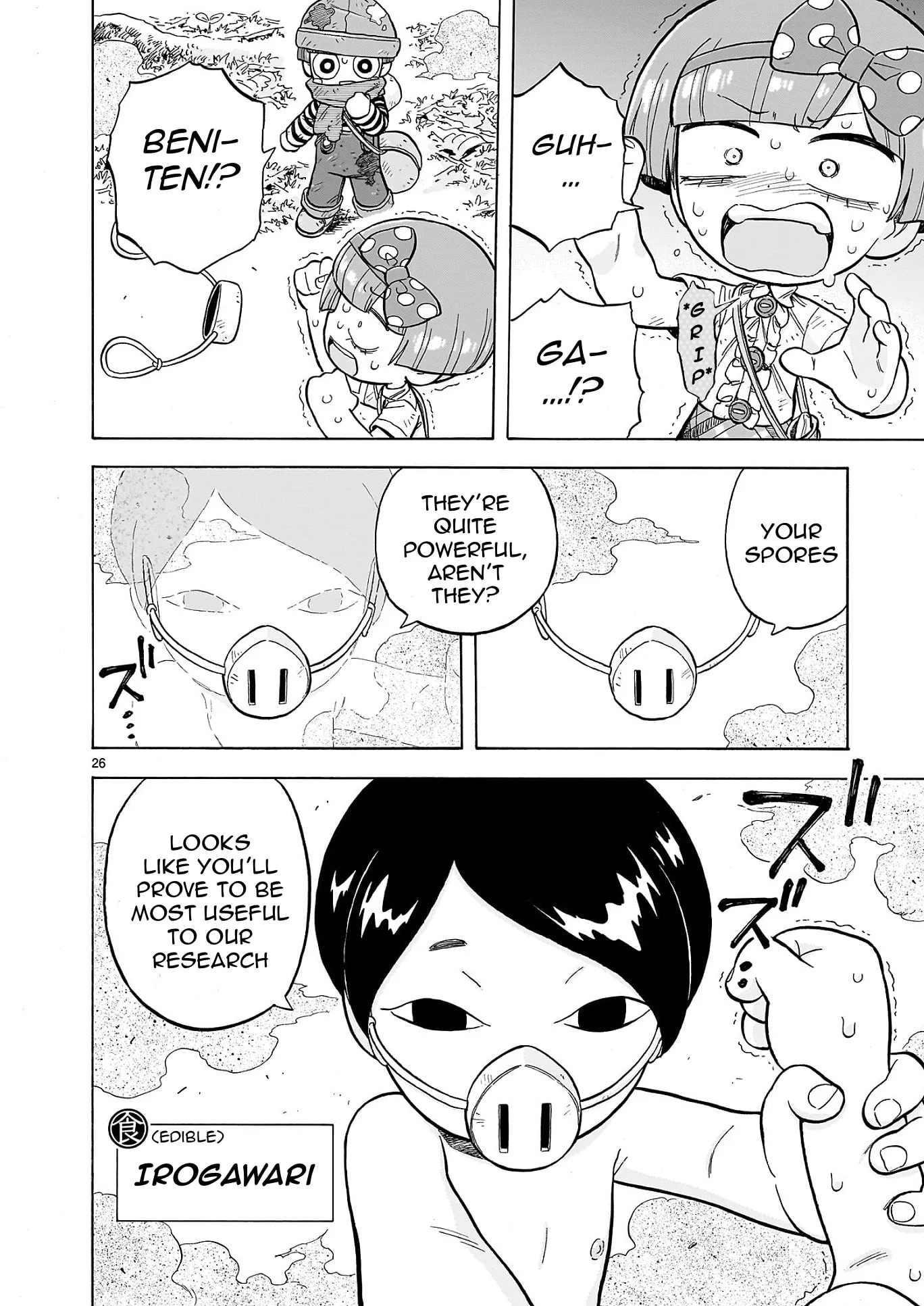 Doku Doku Mori Mori β Chapter 34 β Page 20