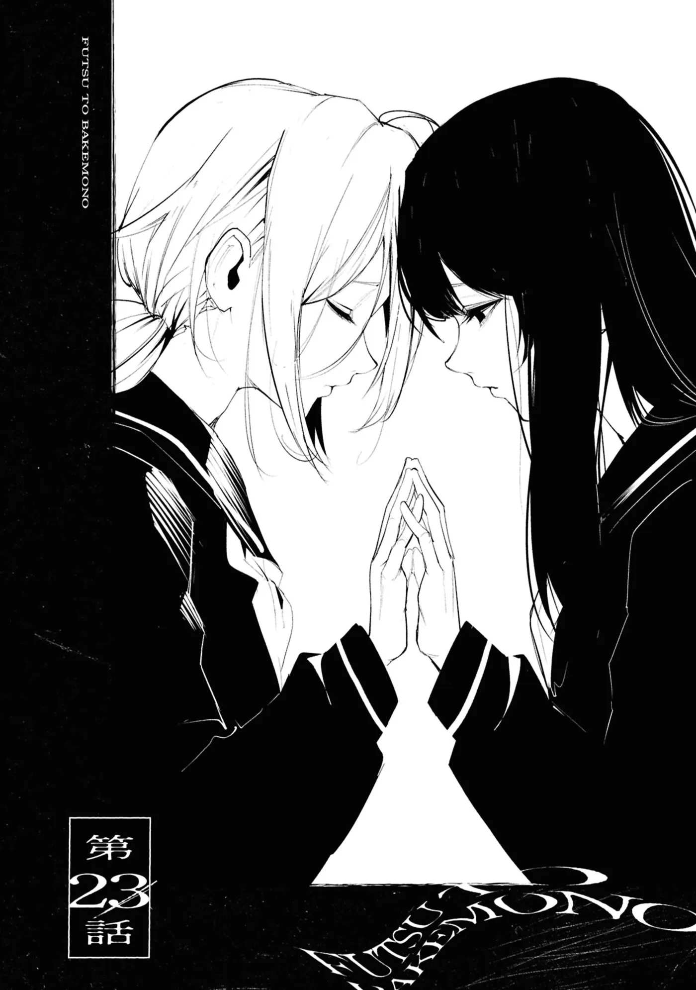 Common-Sense Monster β Chapter 23 β Page 1