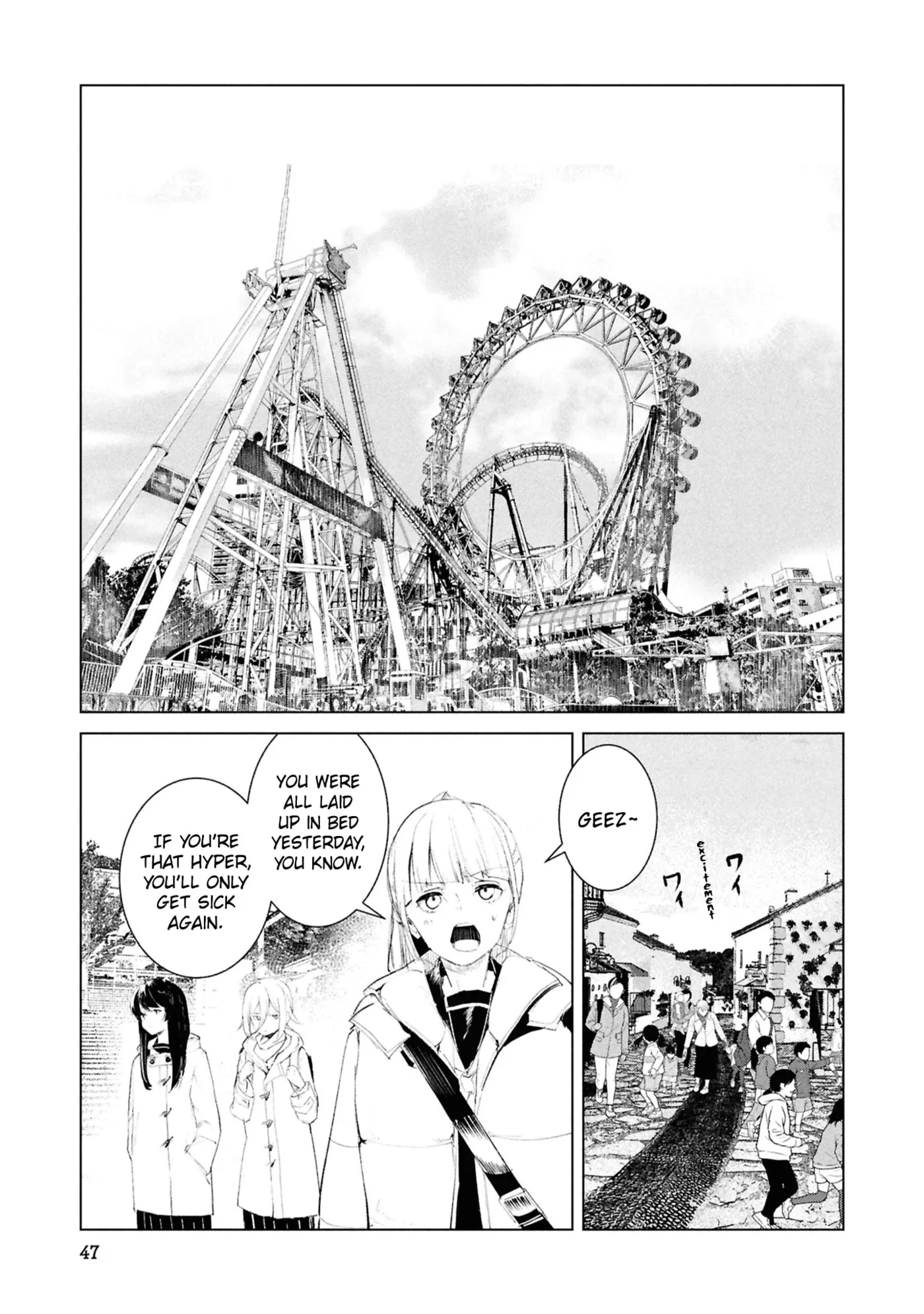Common-Sense Monster β Chapter 23 β Page 2