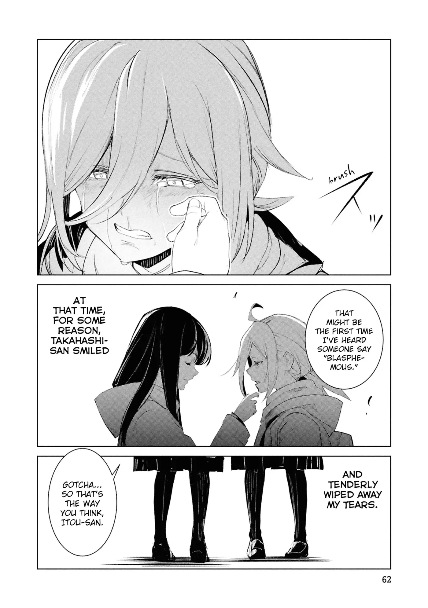 Common-Sense Monster β Chapter 23 β Page 17