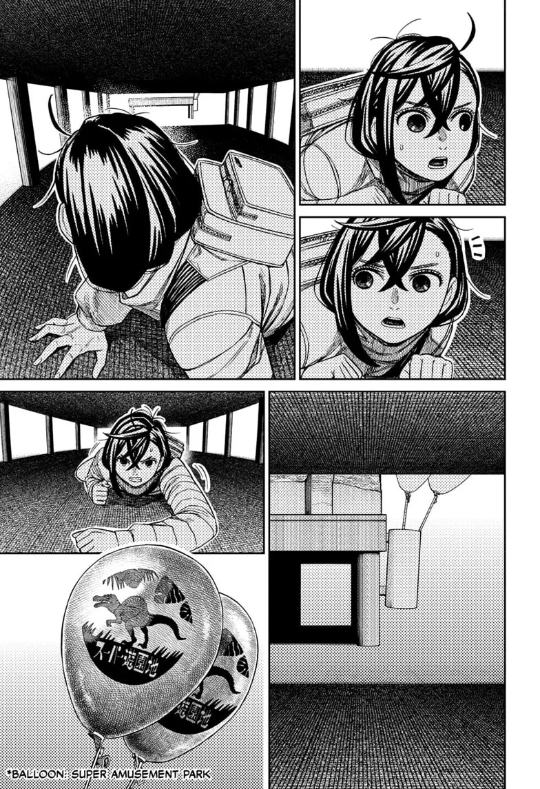 Dandadan Manga β Chapter 236 β Page 11