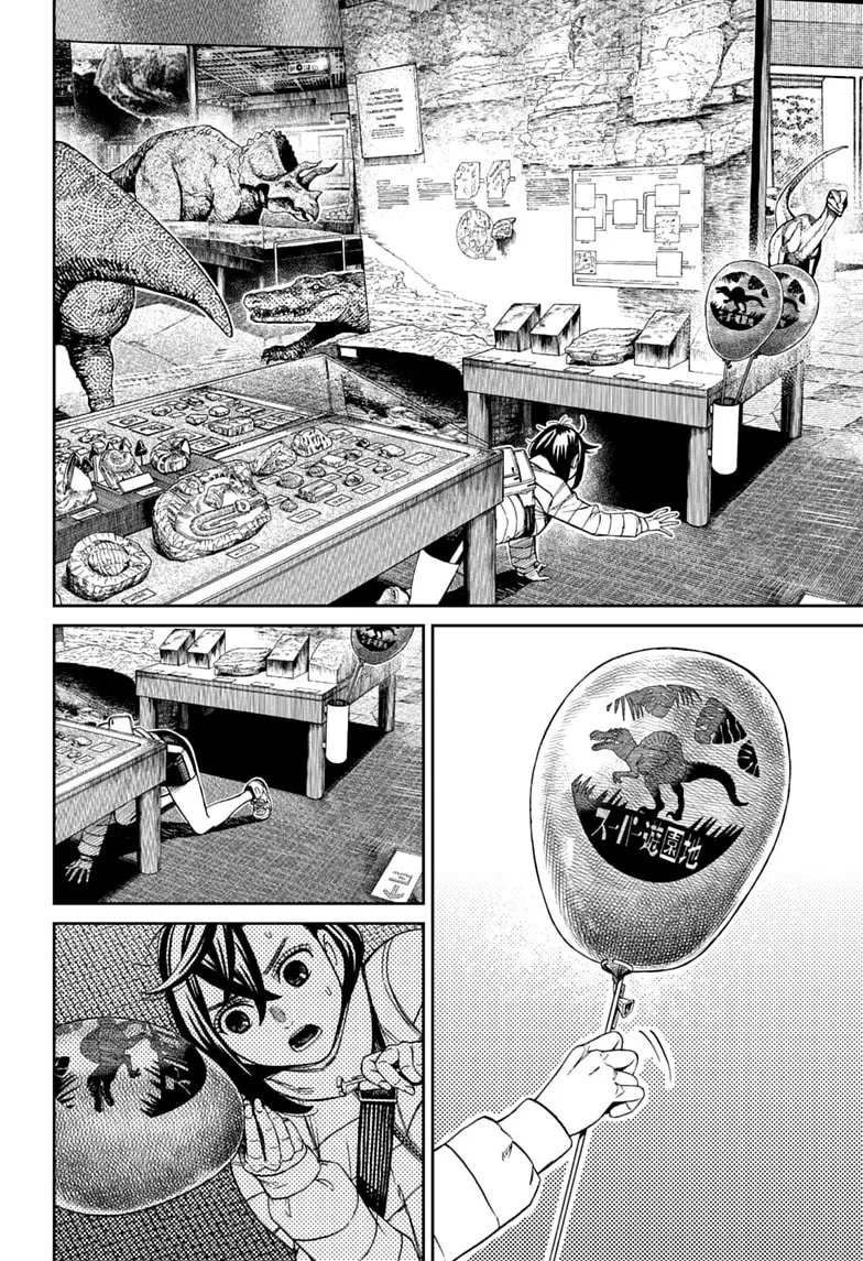 Dandadan Manga β Chapter 236 β Page 12