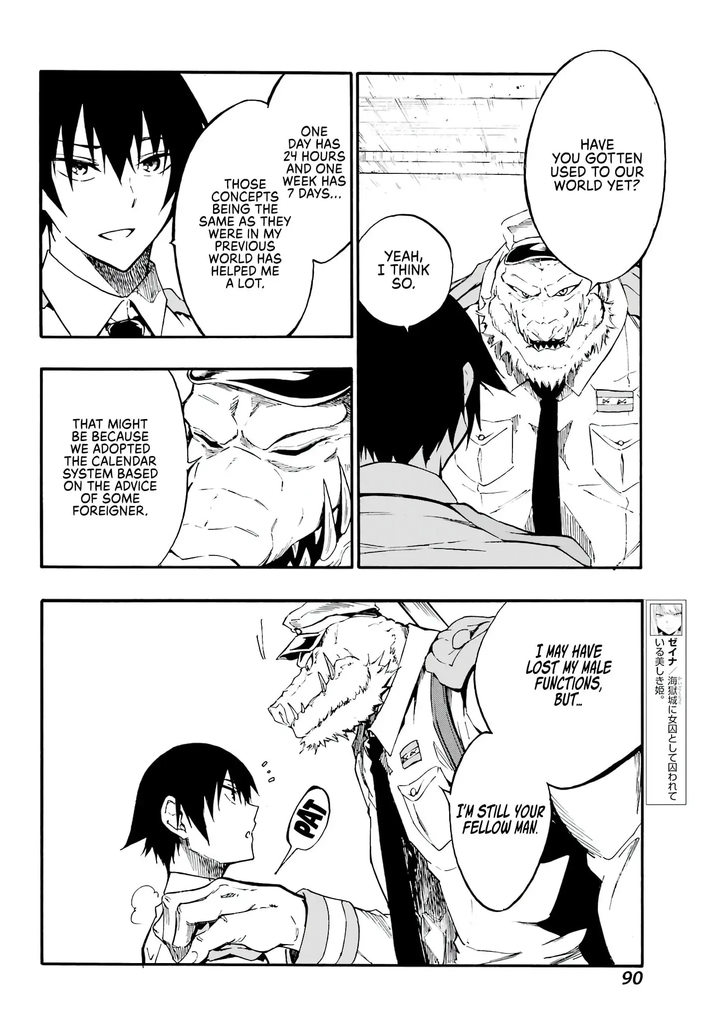 Gokusotsu Kraken β Chapter 10 β Page 11