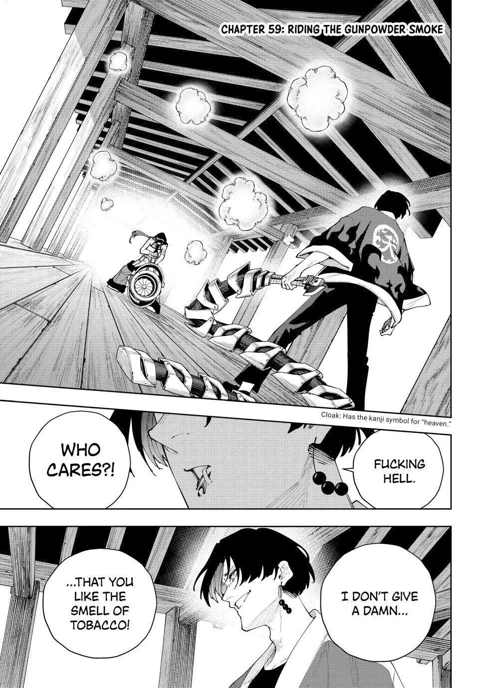 Keishichou Kouanbu Kouan Dai-9-Ka Inou Taisaku Gakari β Chapter 59 β Page 1