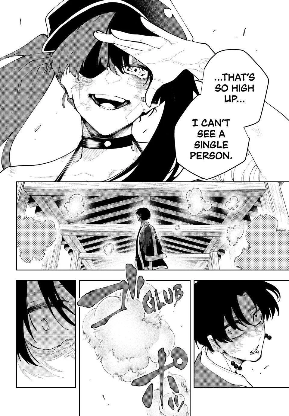 Keishichou Kouanbu Kouan Dai-9-Ka Inou Taisaku Gakari β Chapter 59 β Page 6