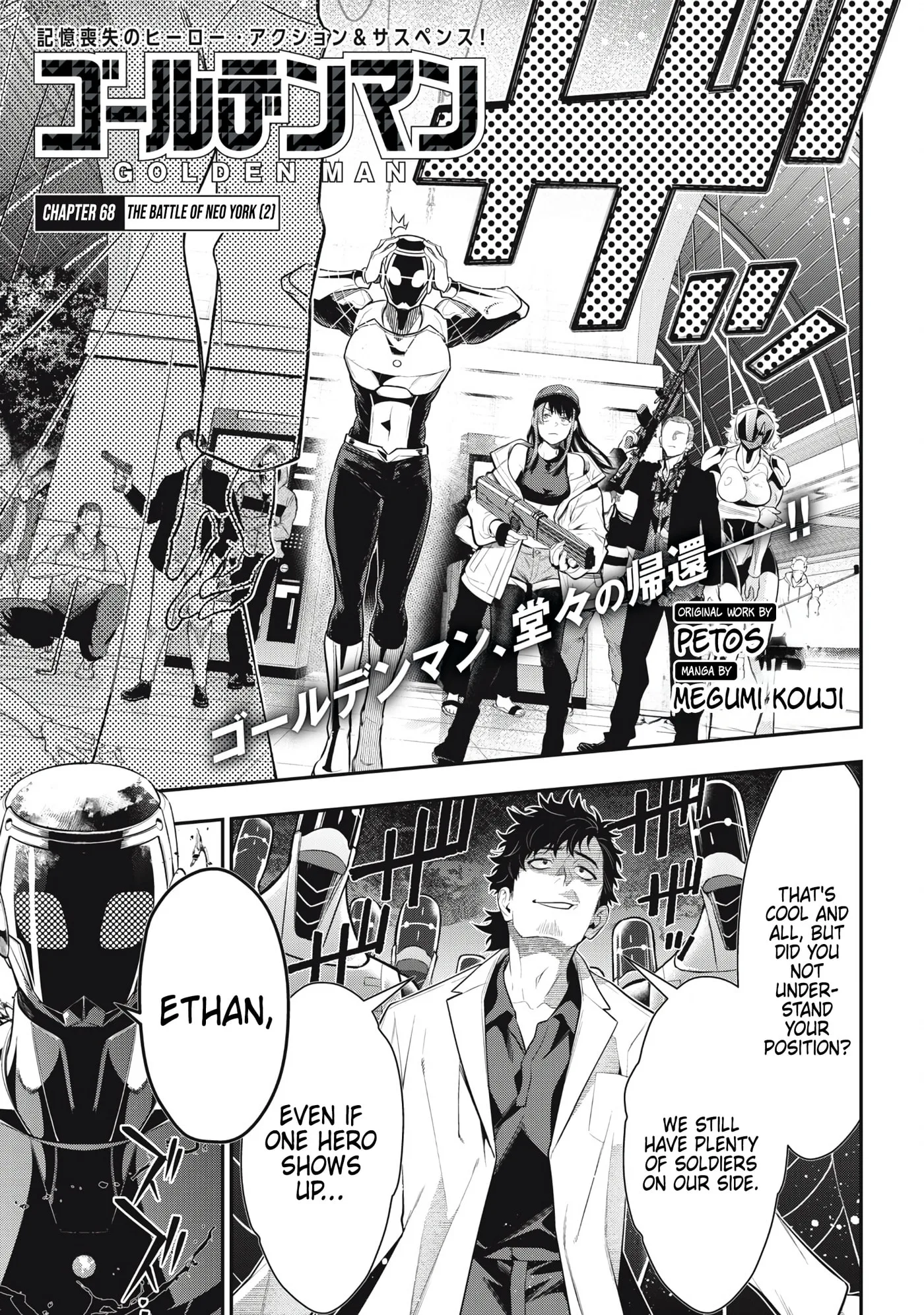 GOLDEN MAN Manga β Chapter 68 β Page 1