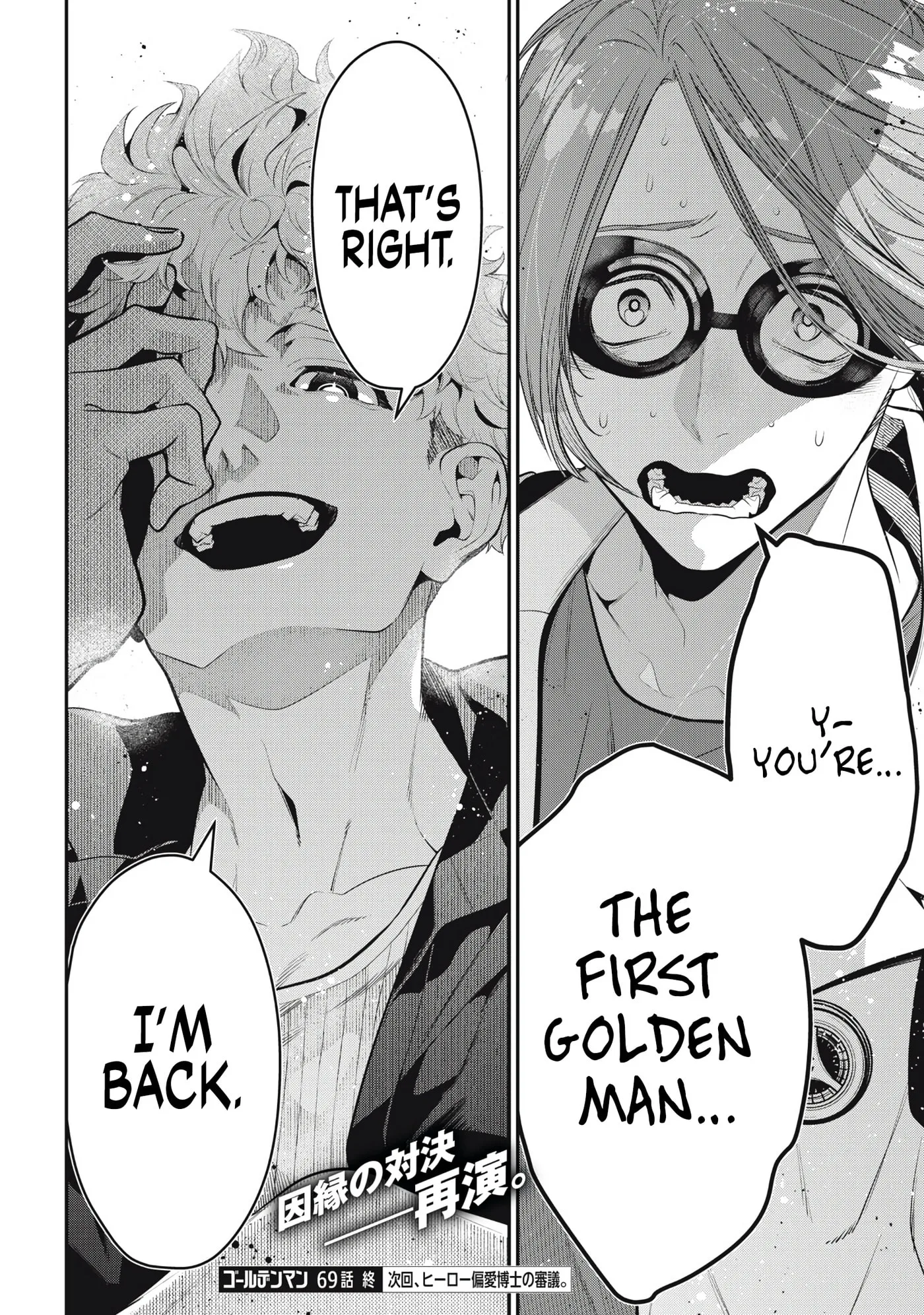GOLDEN MAN Manga β Chapter 69 β Page 17