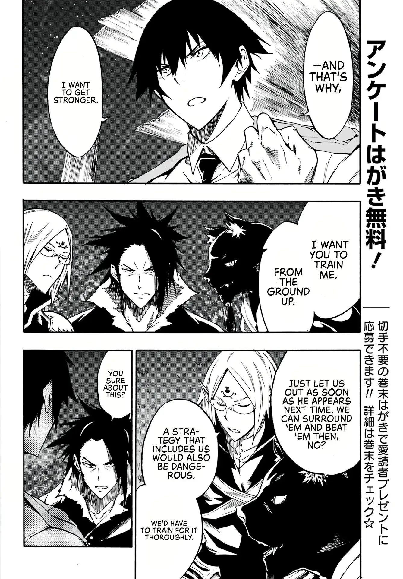 Gokusotsu Kraken β Chapter 12 β Page 6